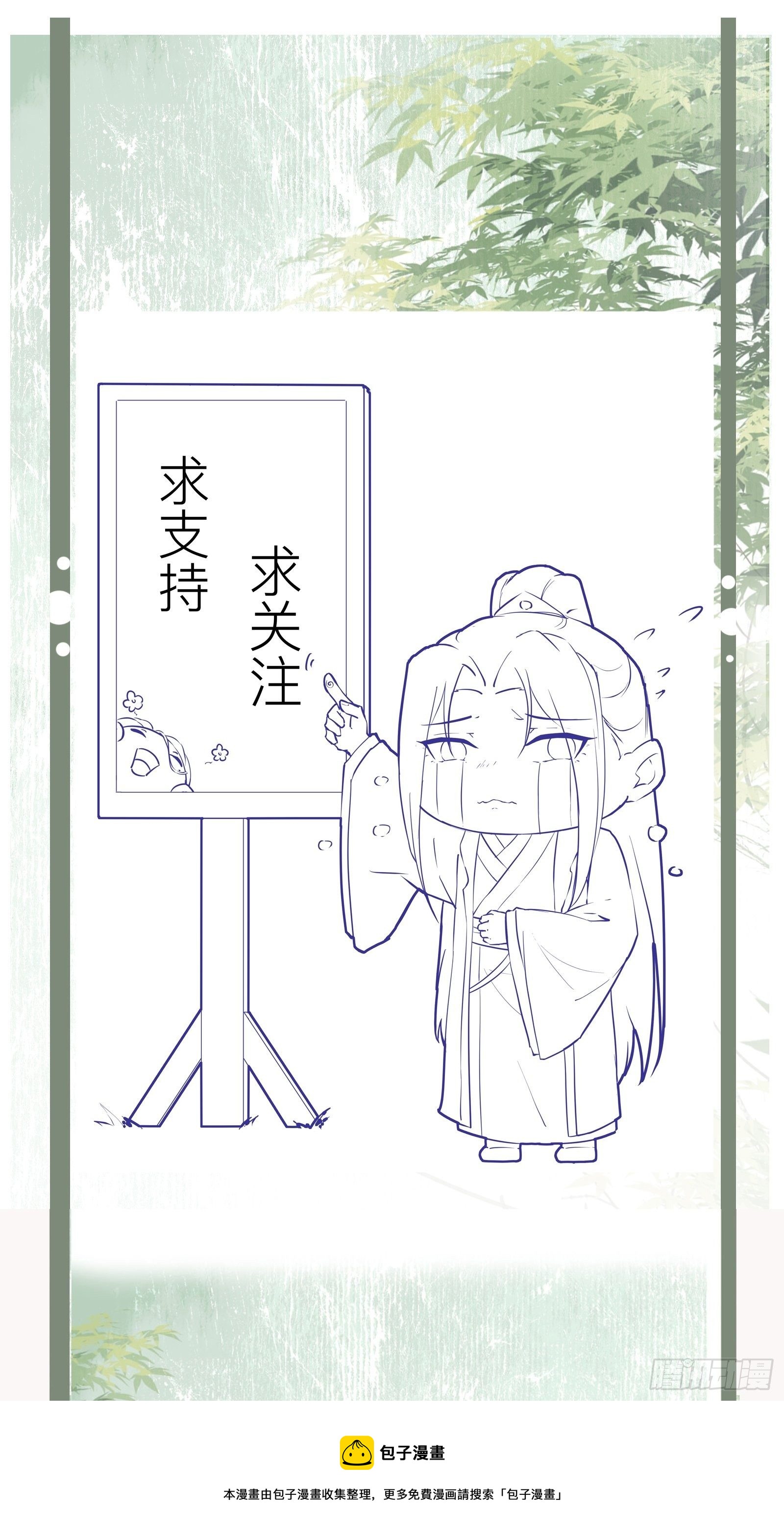 第144话 臣说，好啊28