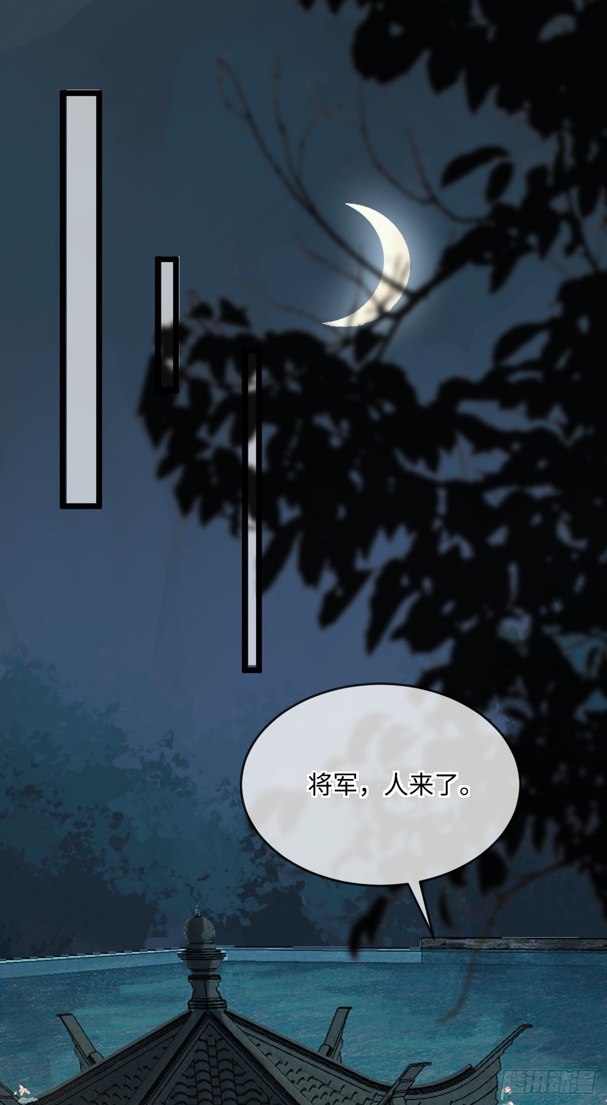 第143话 将军好气魄10