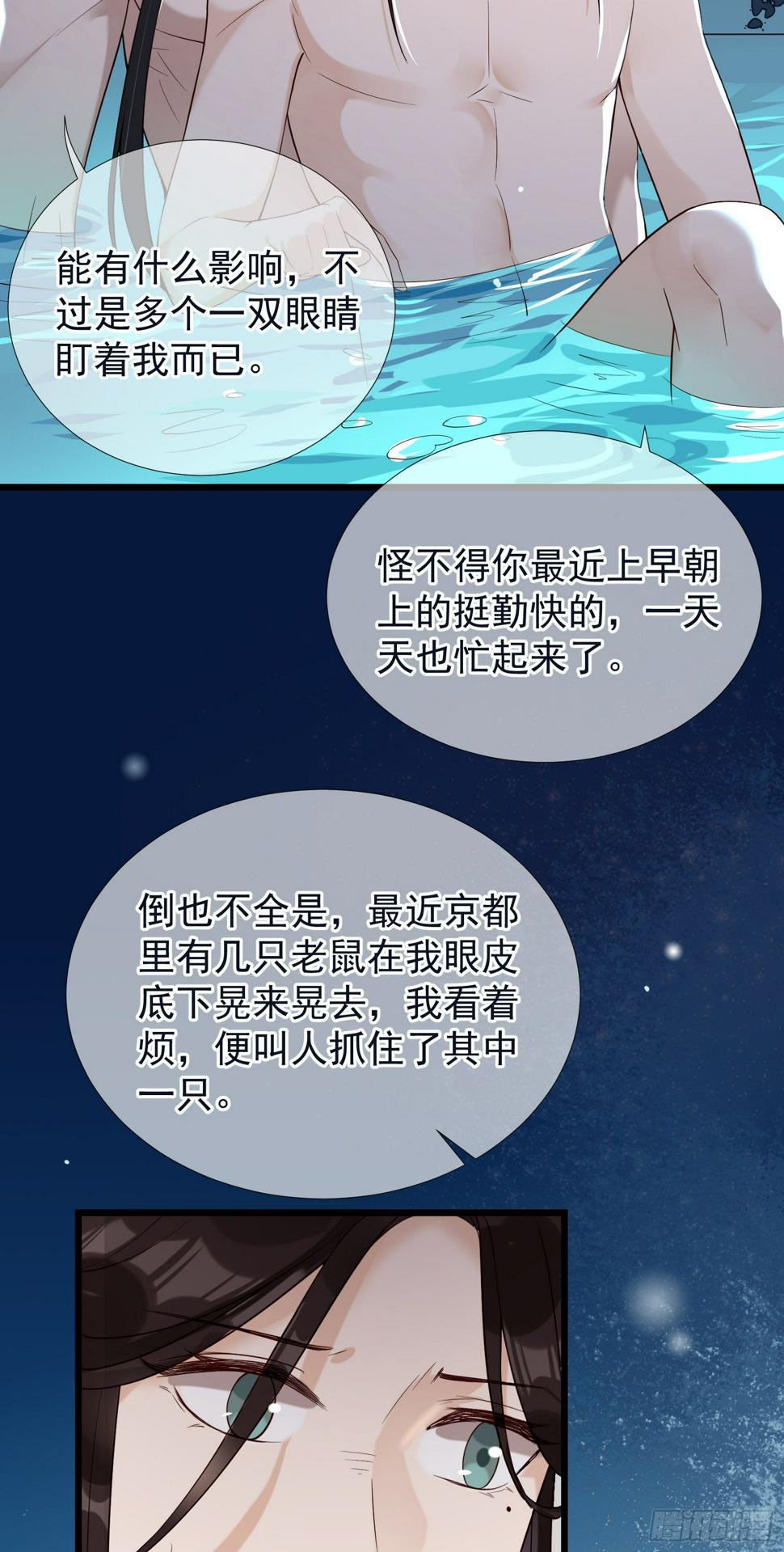 第54话 关于主动的车17