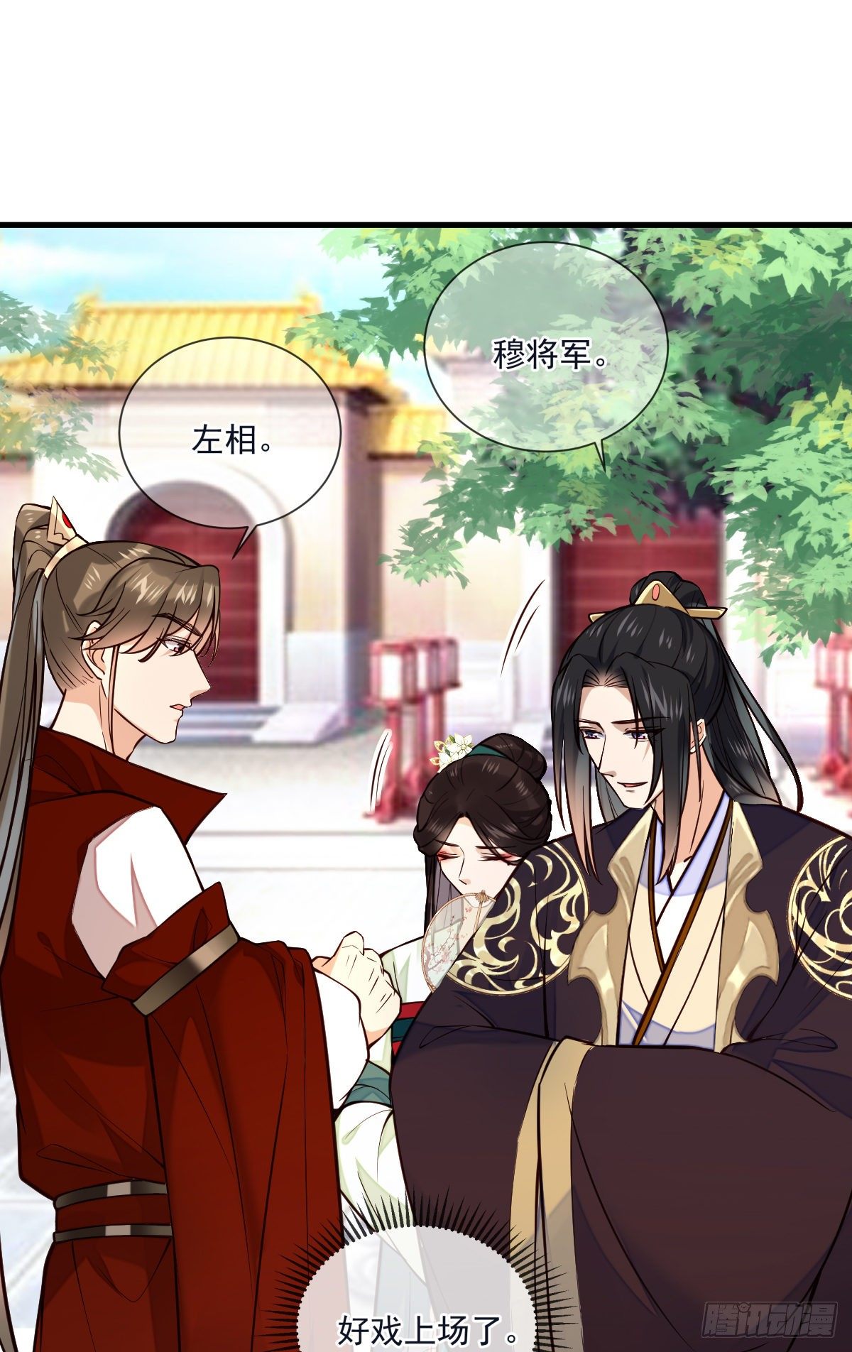 第124话 熟悉的琴音17