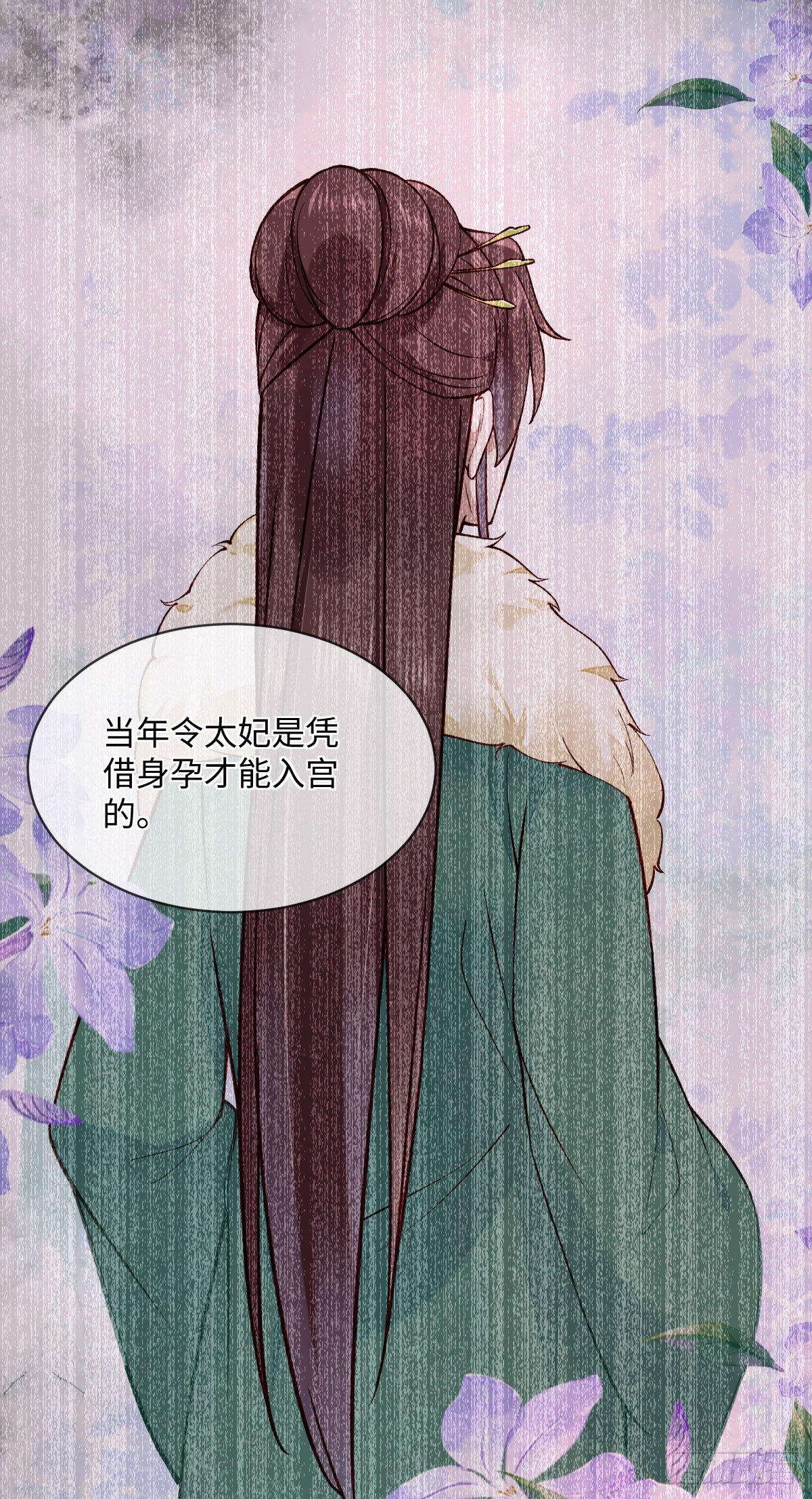 第126话 据说她姐姐死了32