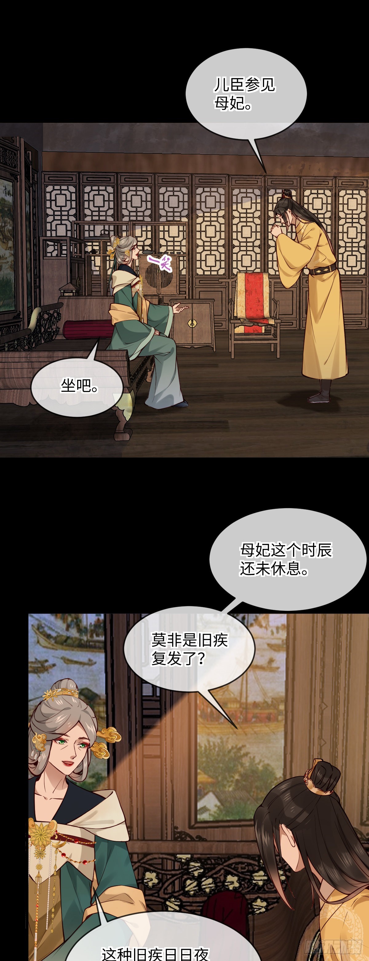 第149话 终于要结束了3