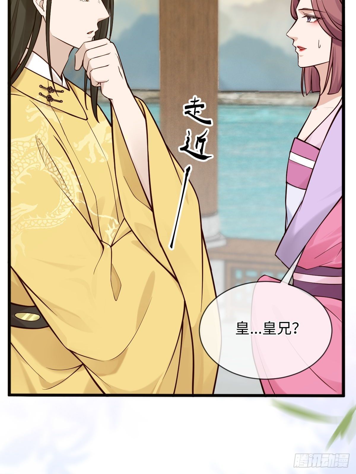 第122话花好月圆不负良辰美景41