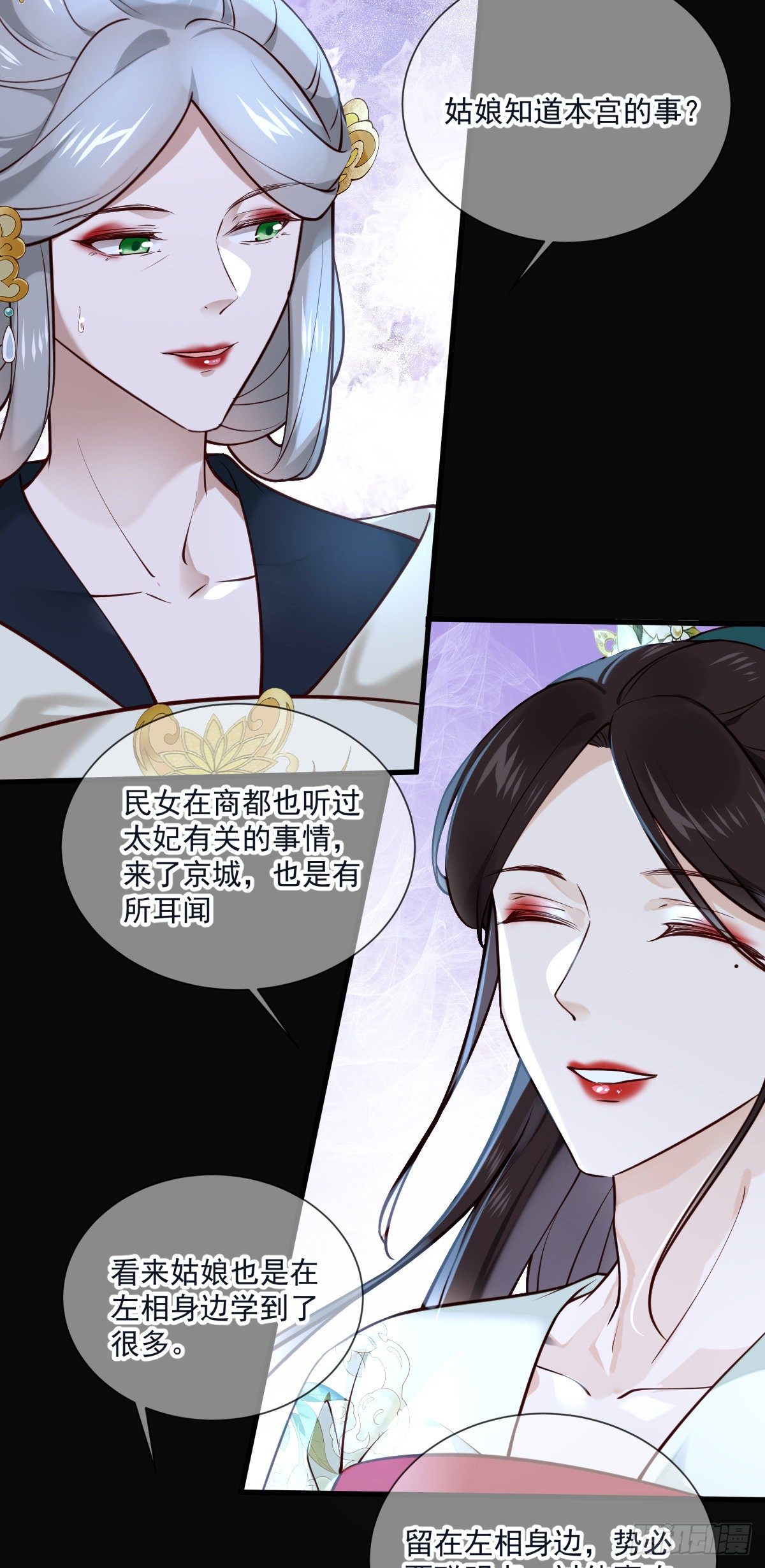 第134话 满月只会让我更难受10