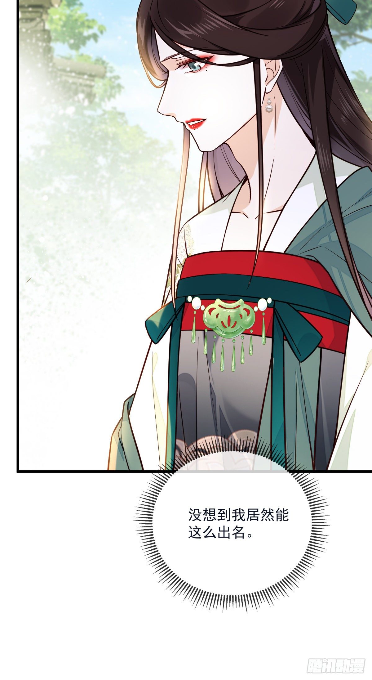 第125话 那双眼睛一模一样18