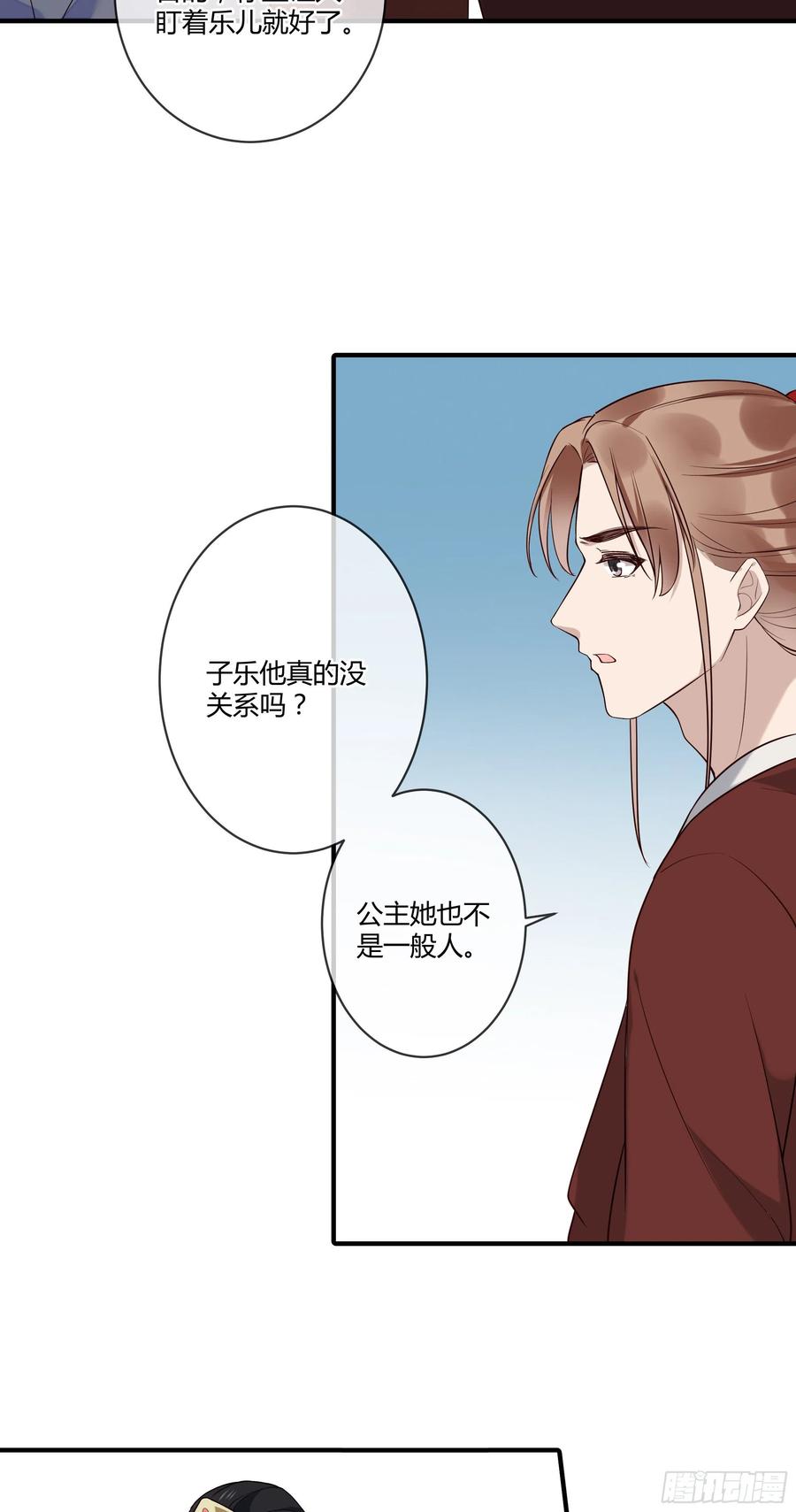 第95话 担心色相上头26