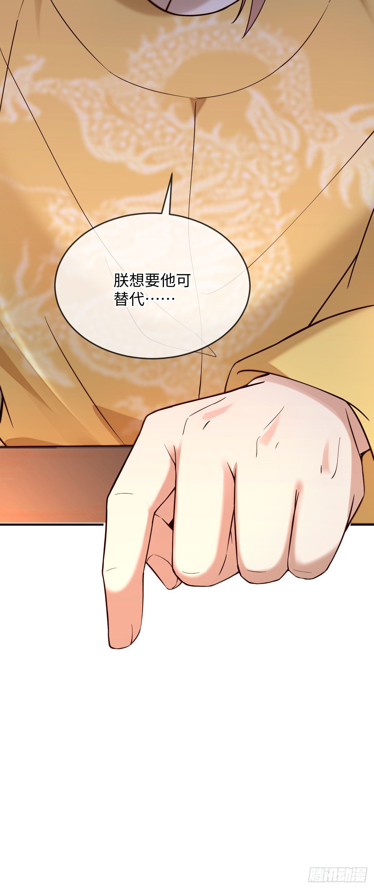 第129话 我看见了是她！30