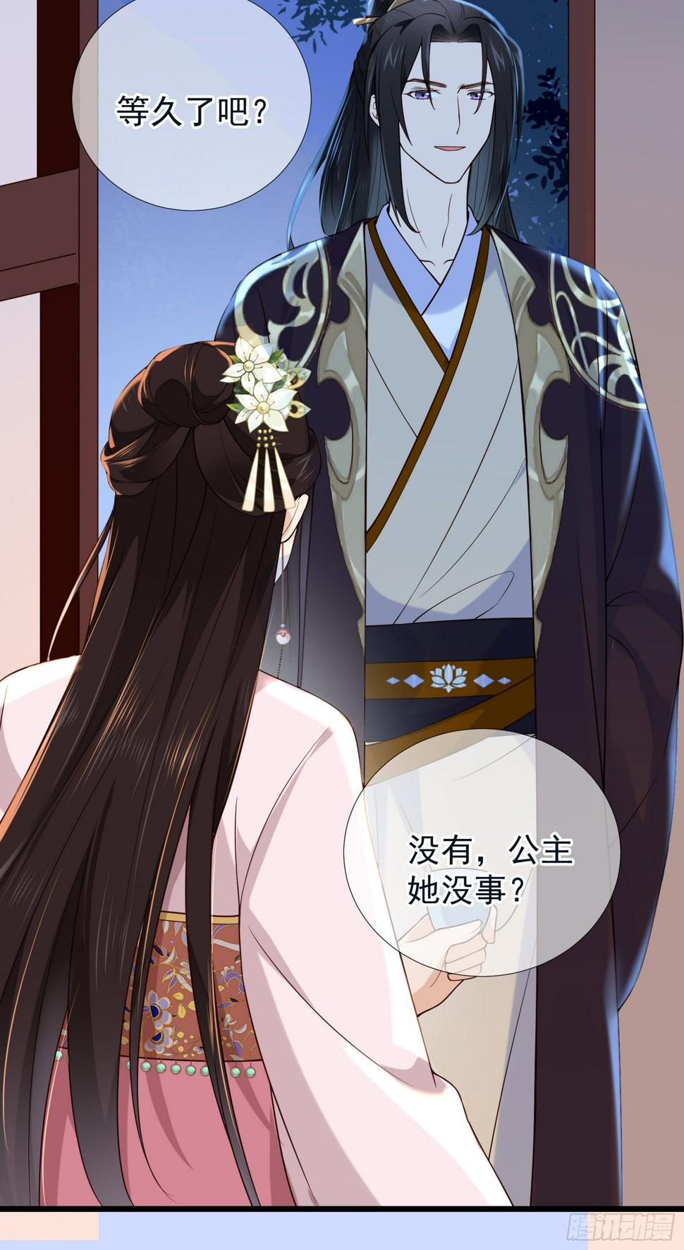 第57话 忧心30