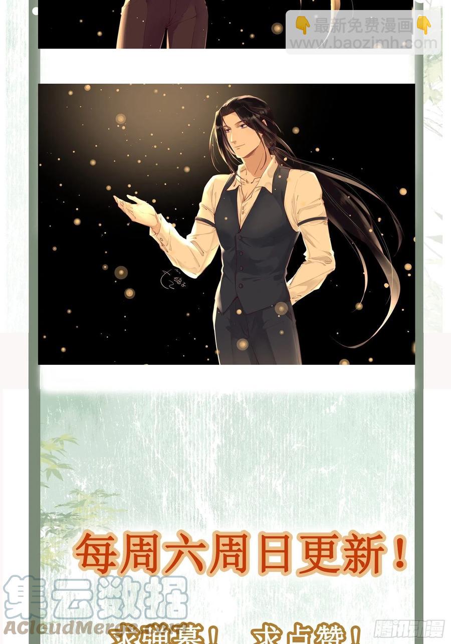 第82话 期待你回应36