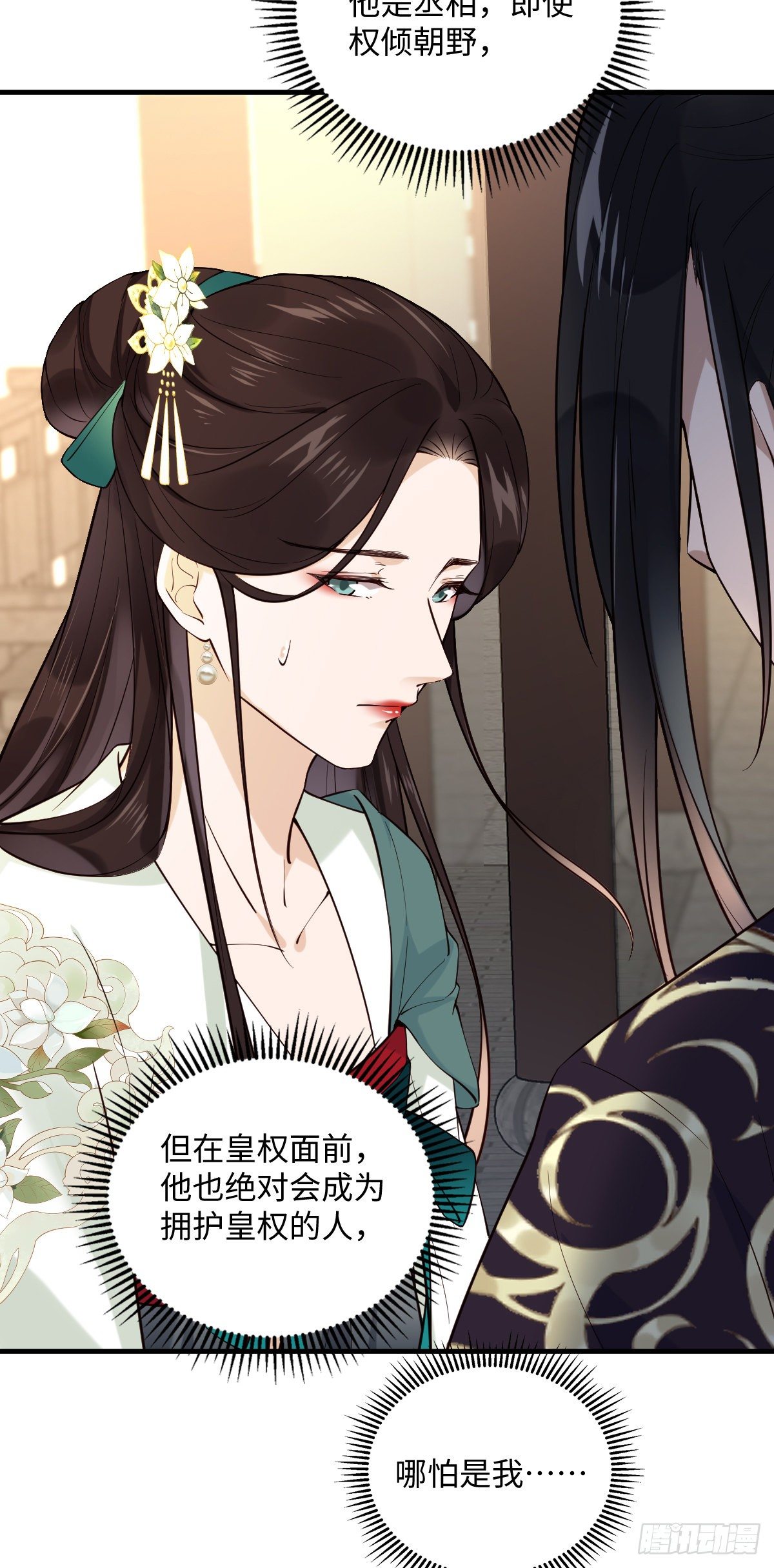 第104话 是啊，真好看10