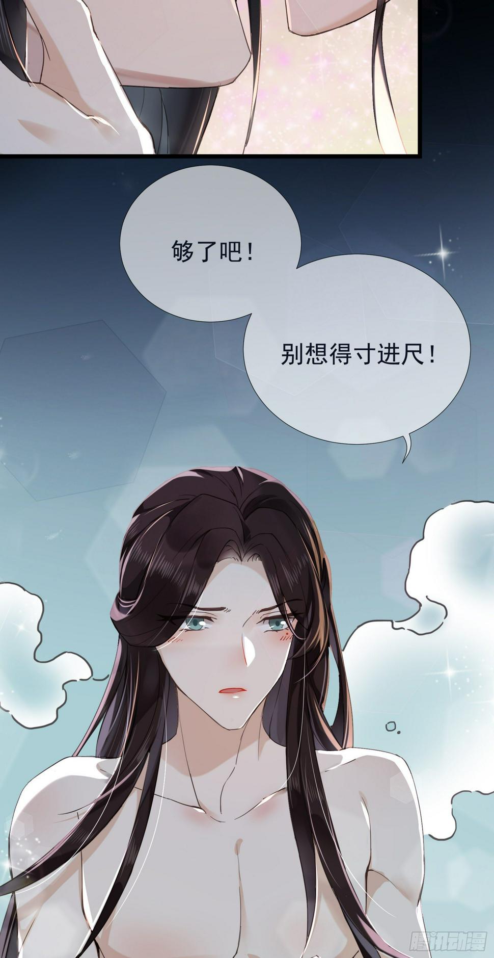 第54话 关于主动的车9
