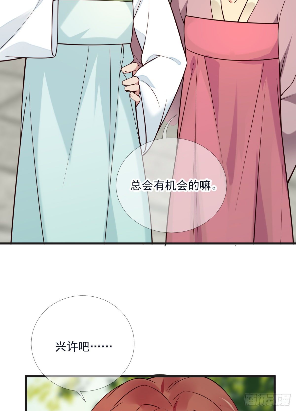 第117话 花灯13