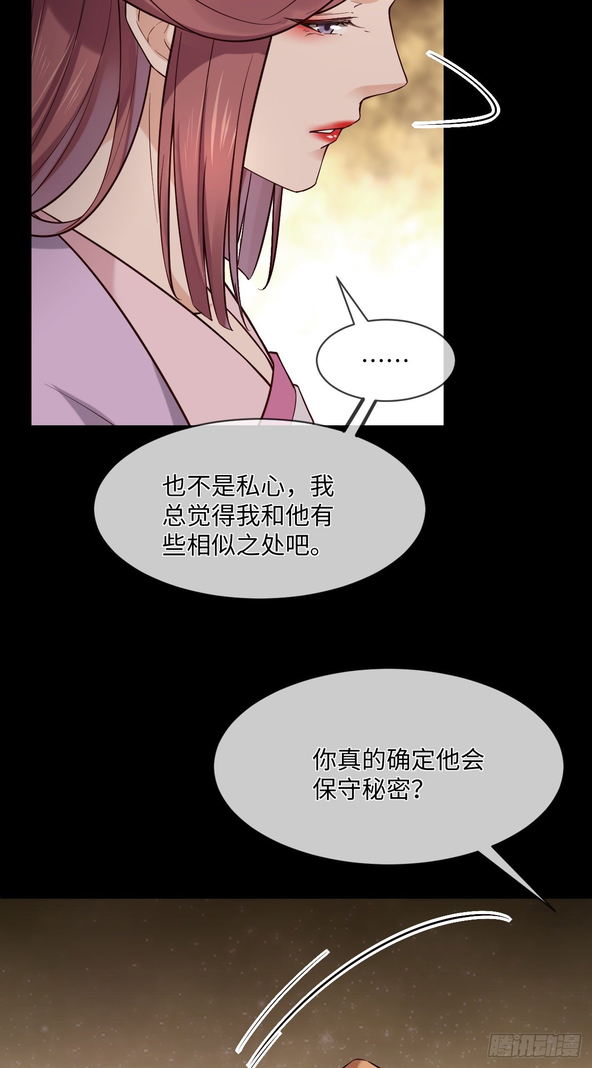 第104话 是啊，真好看23