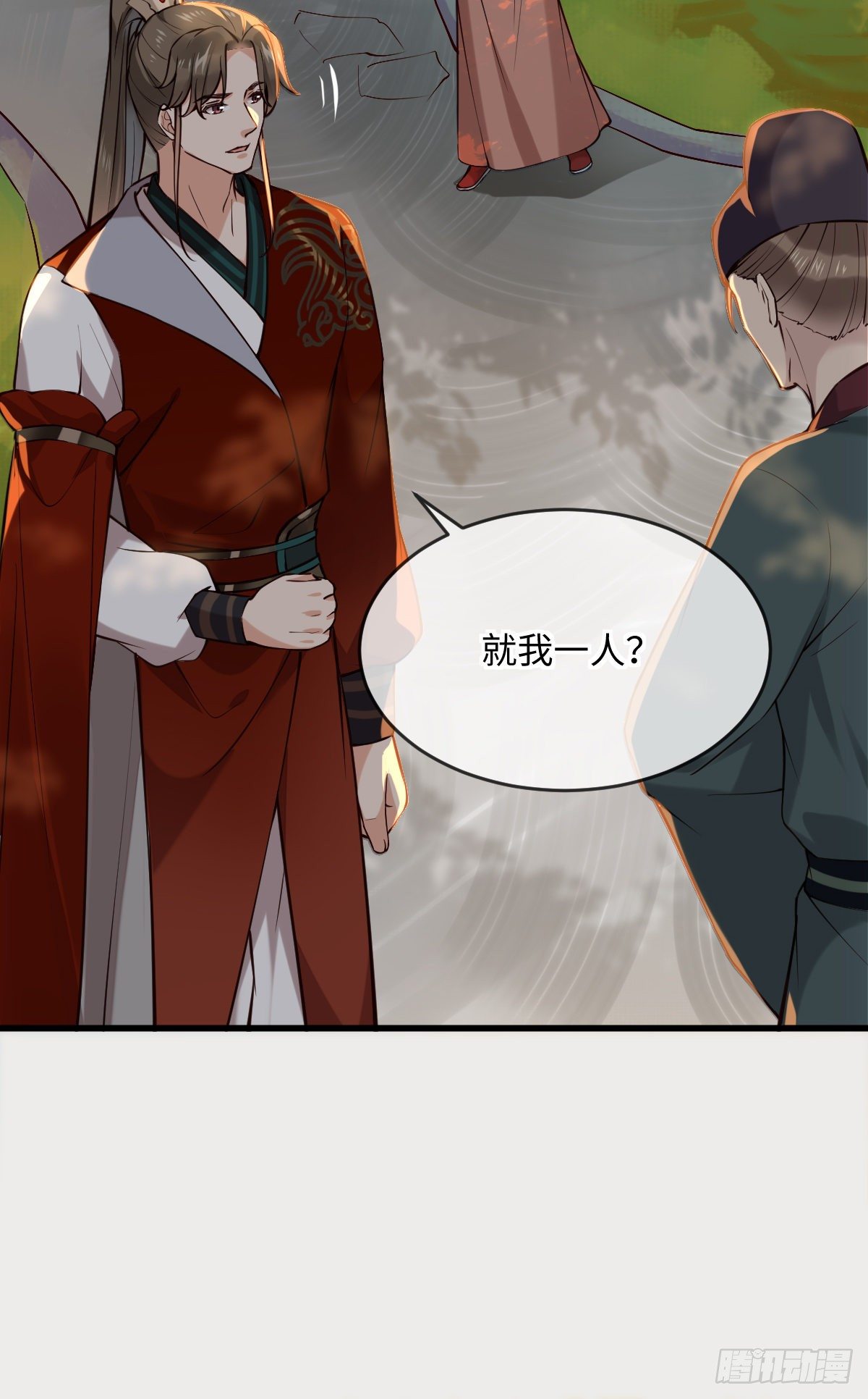 第144话 臣说，好啊19