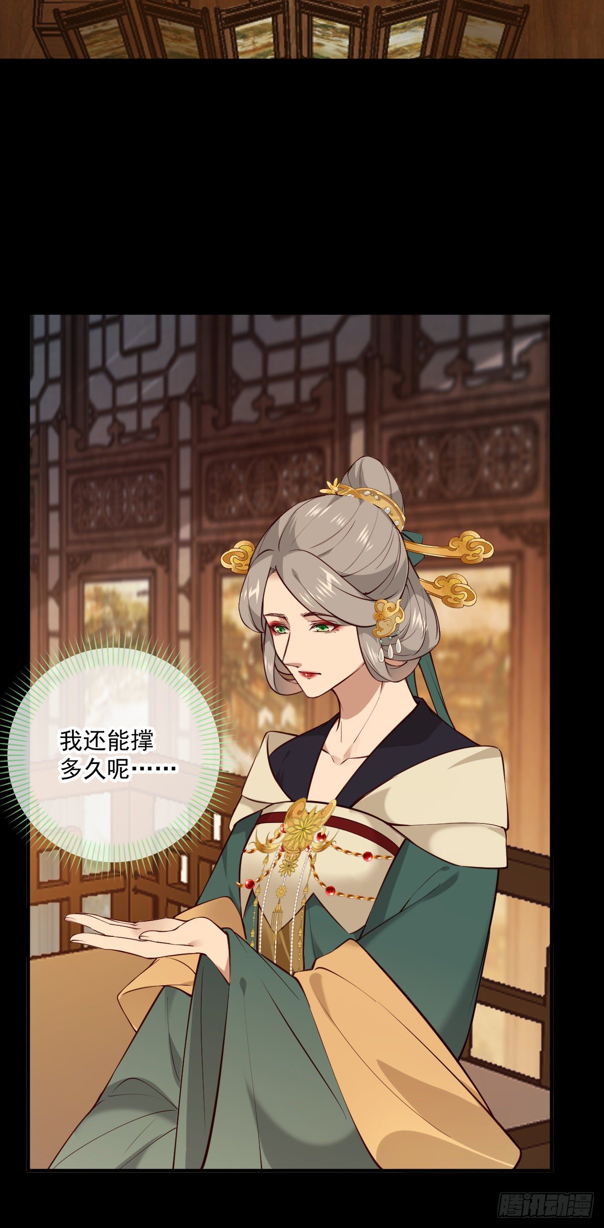 第145话 公主出嫁18