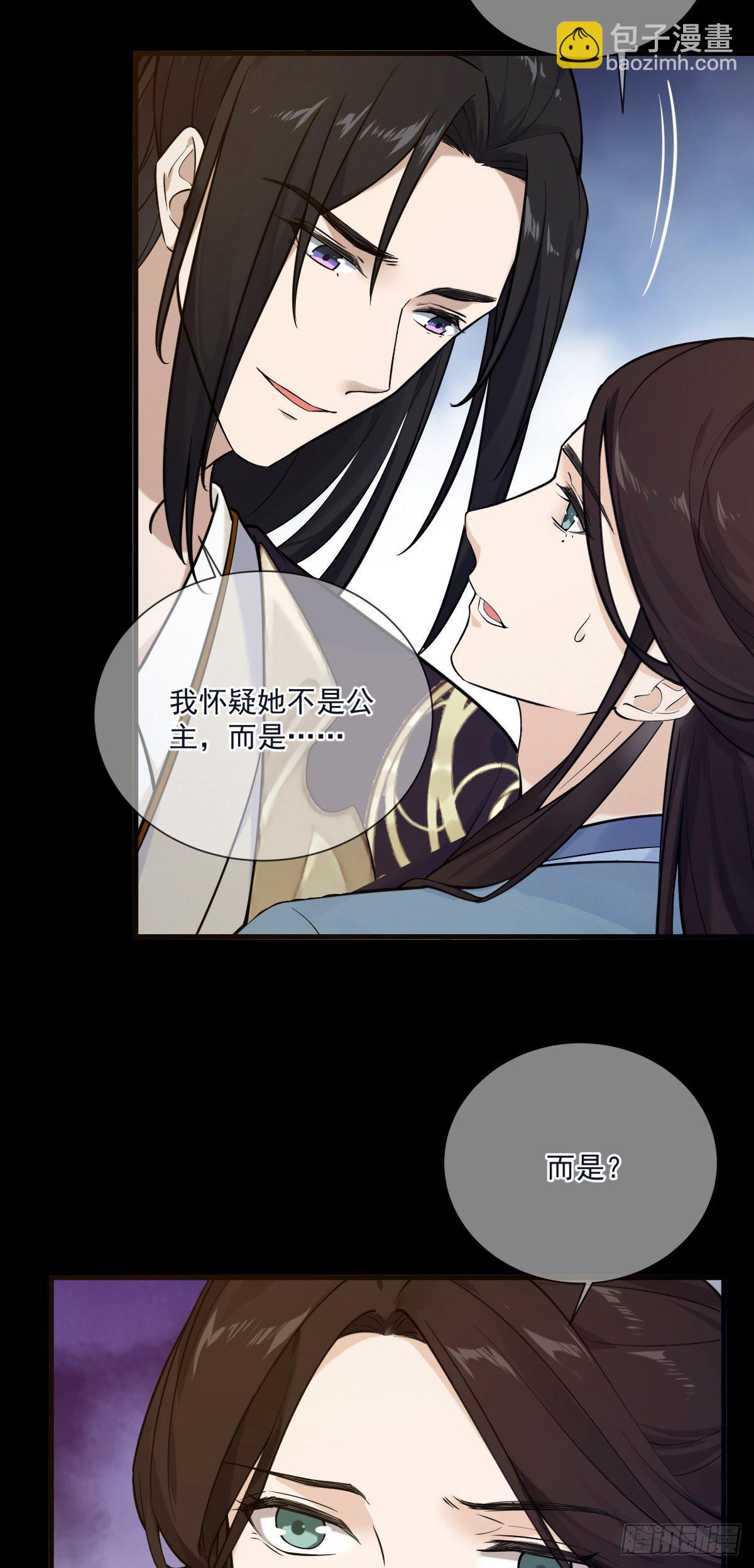 第124话 熟悉的琴音4