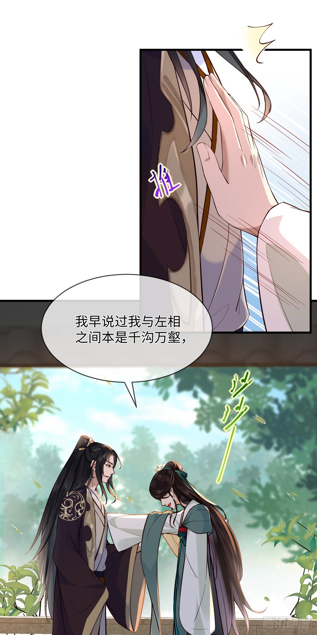 第104话 是啊，真好看13