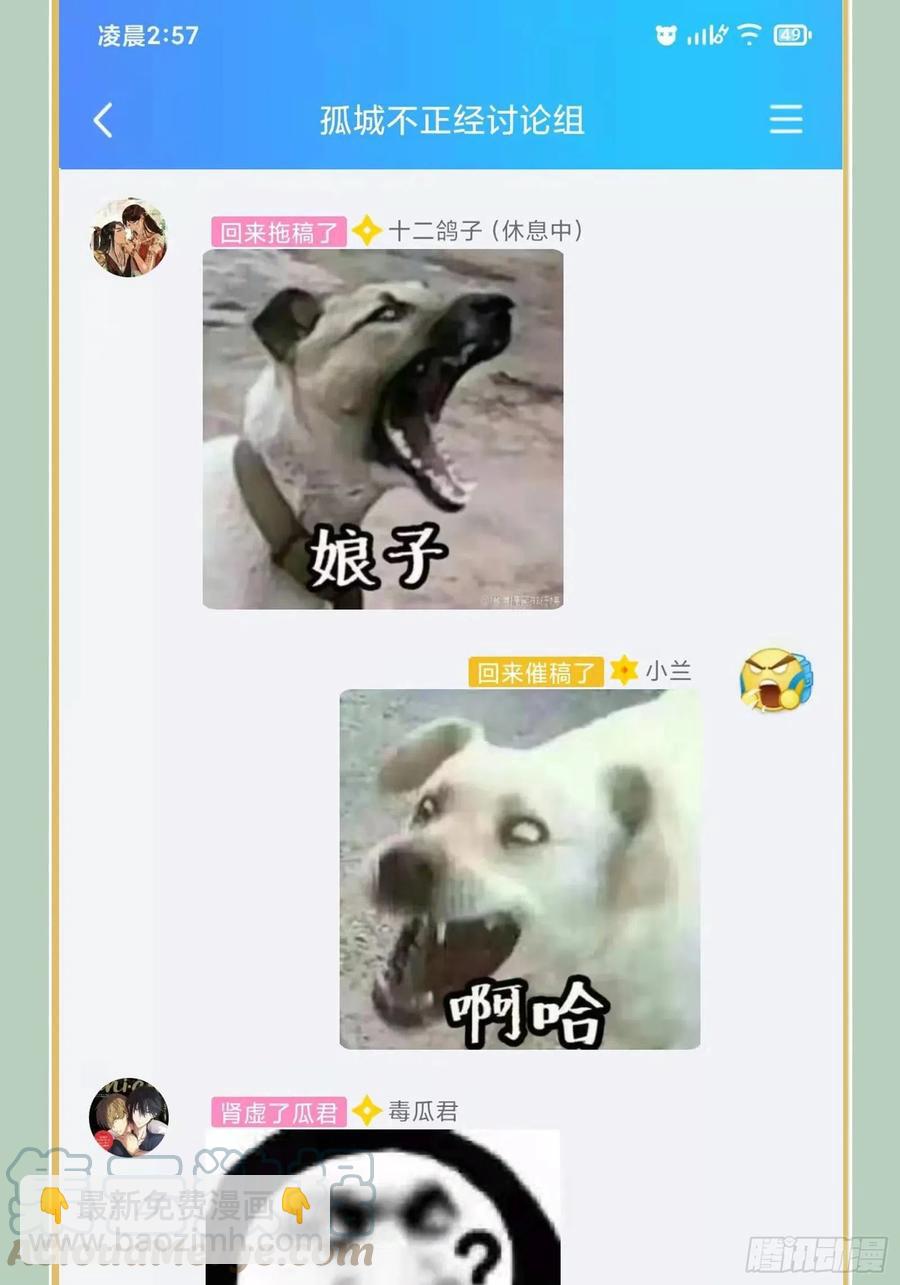 第96话 早有对策36