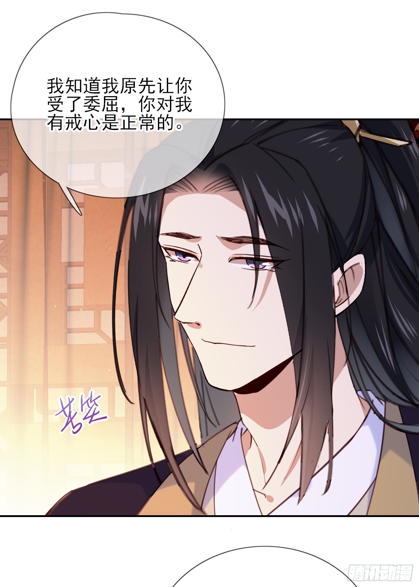 第68话 因为我喜欢你29