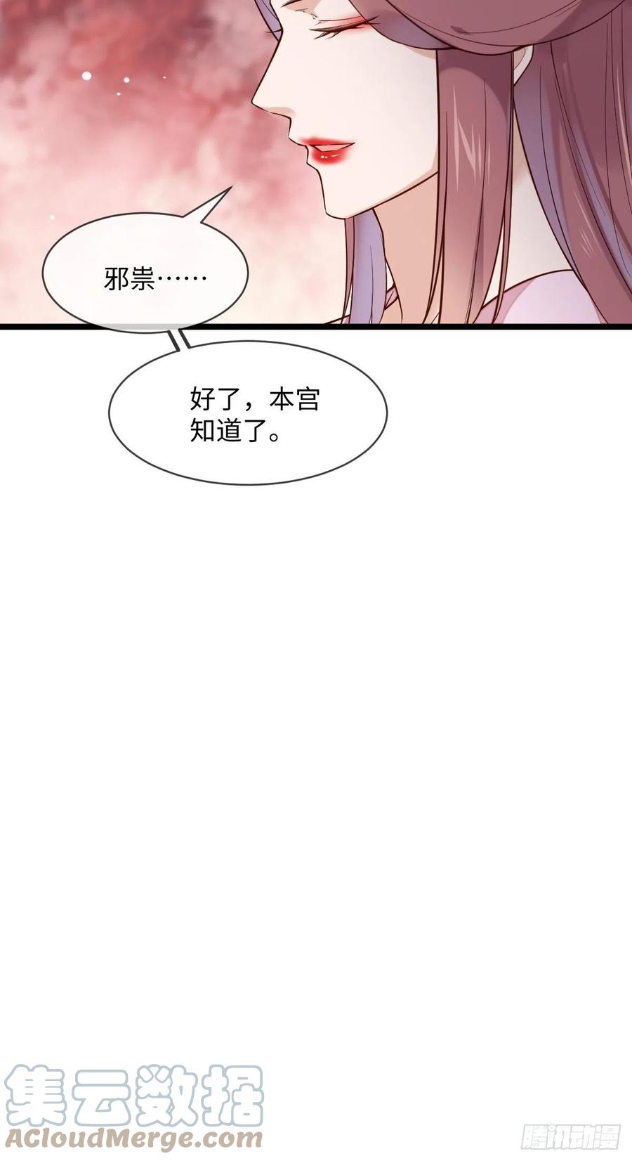 第103话 攻心36