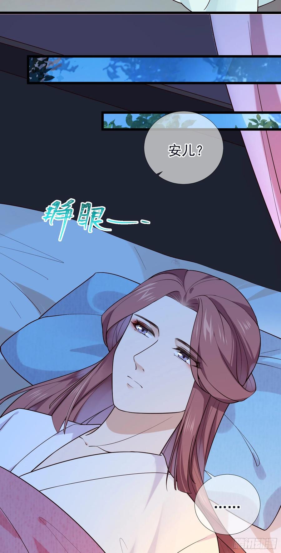 第91话 来办事！29