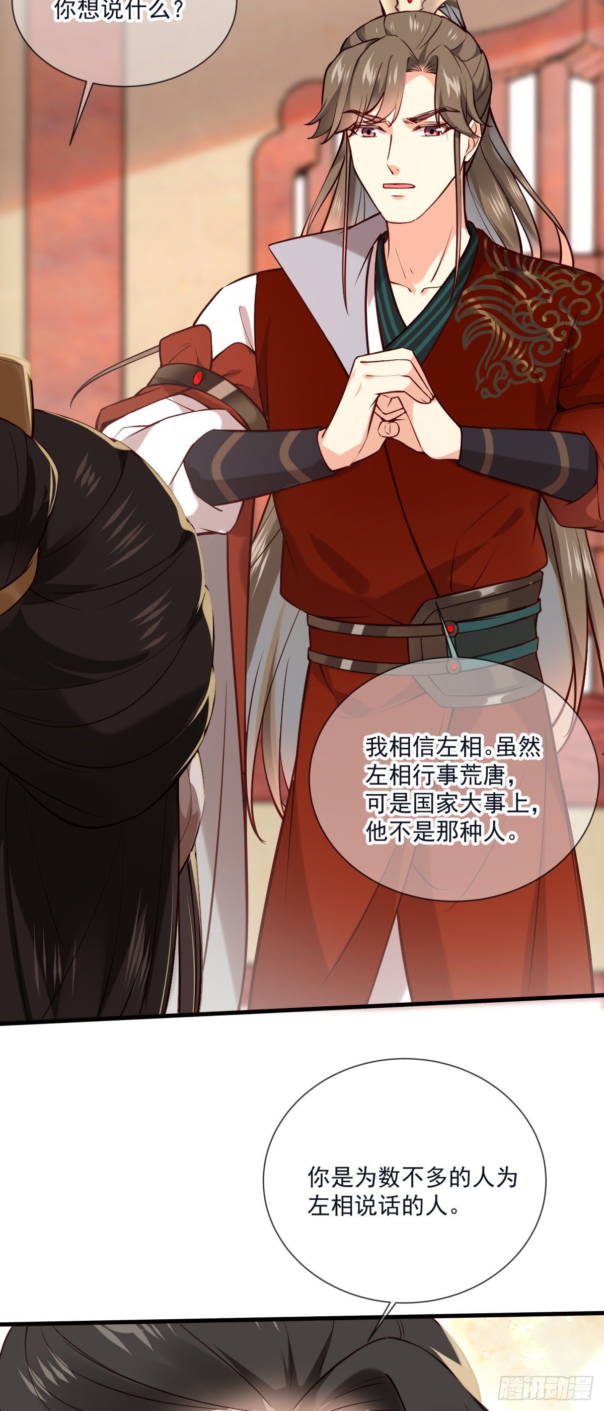 第139话 她很可爱13