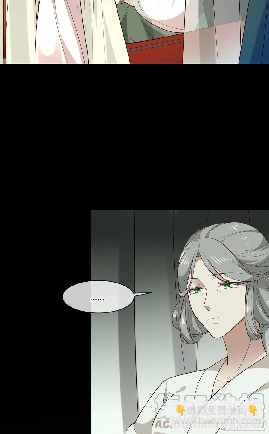 第95话 担心色相上头15