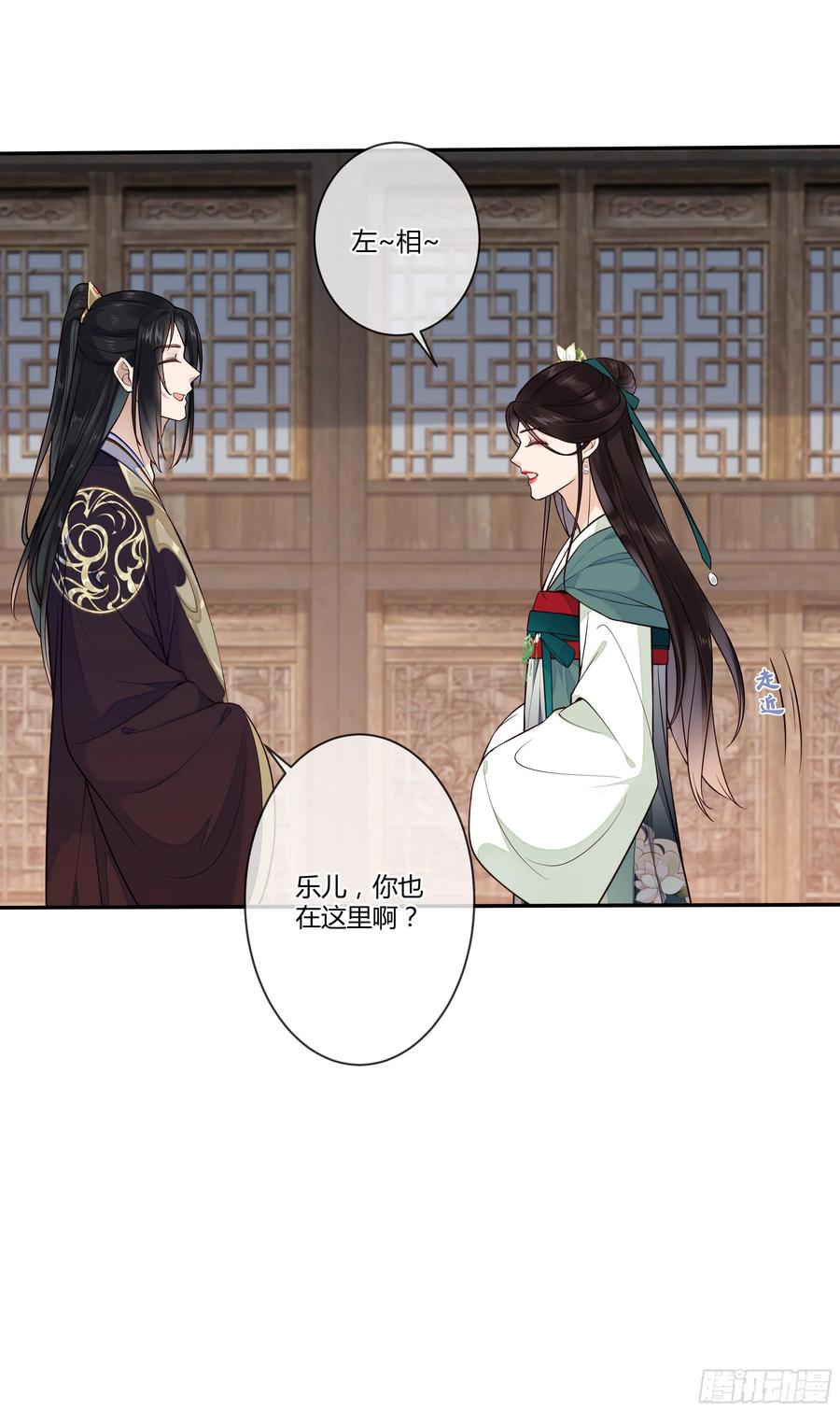 第97话 都好傻5