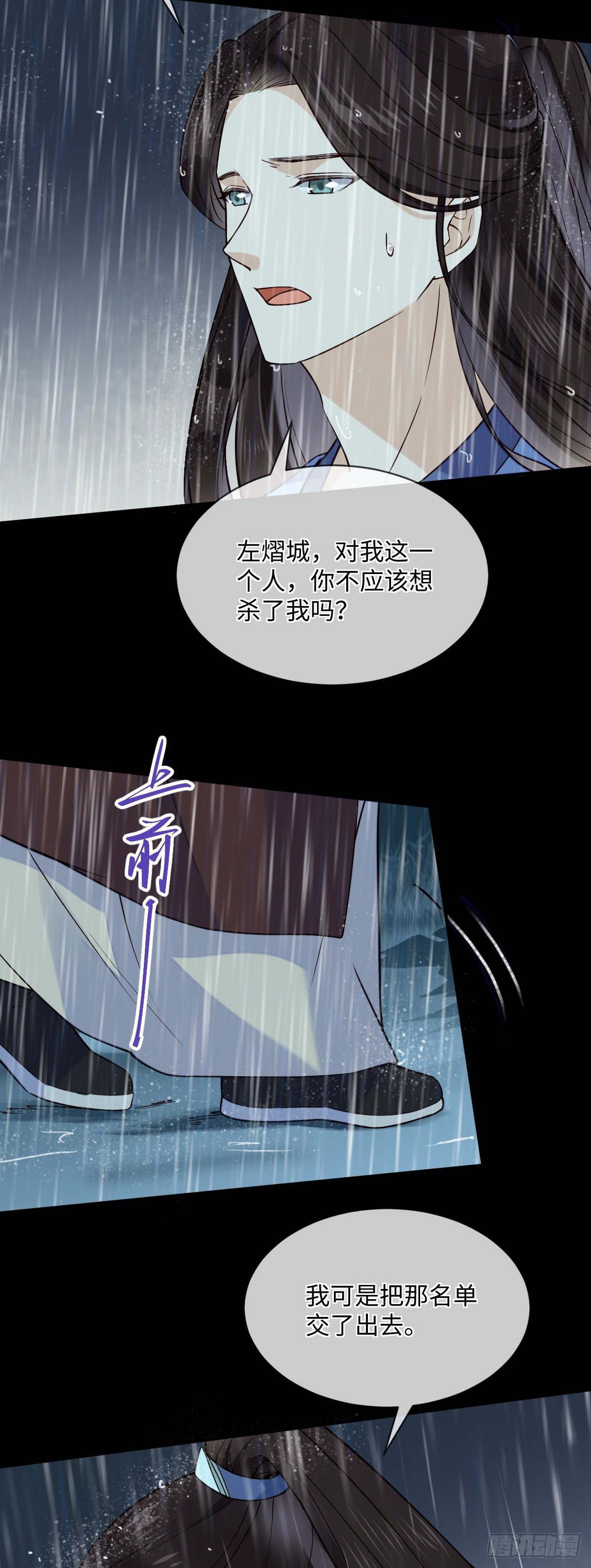 第112话 杀了我（轻虐）7