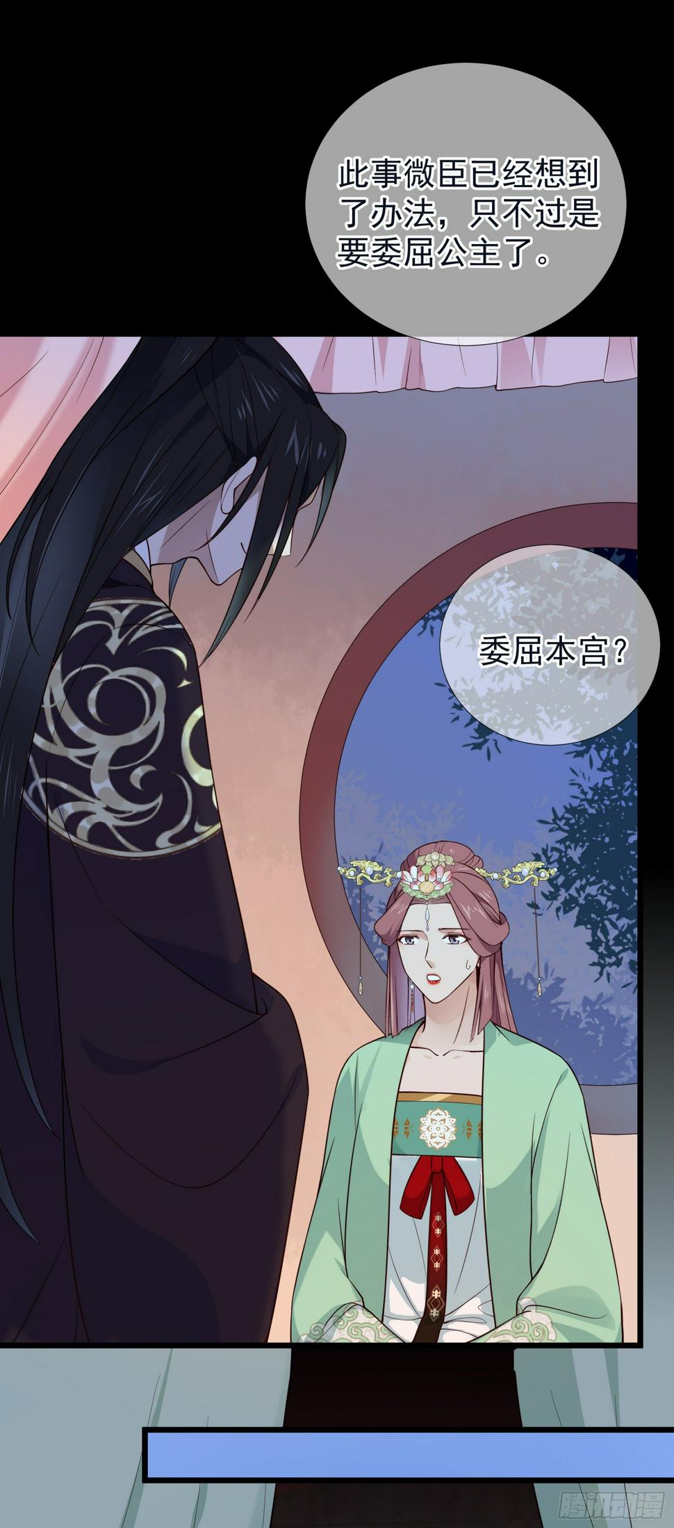 第57话 忧心25