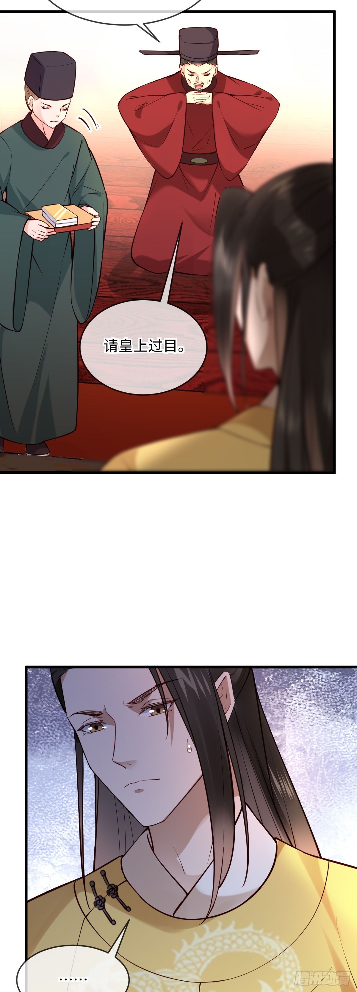 第138话  可以收网了5