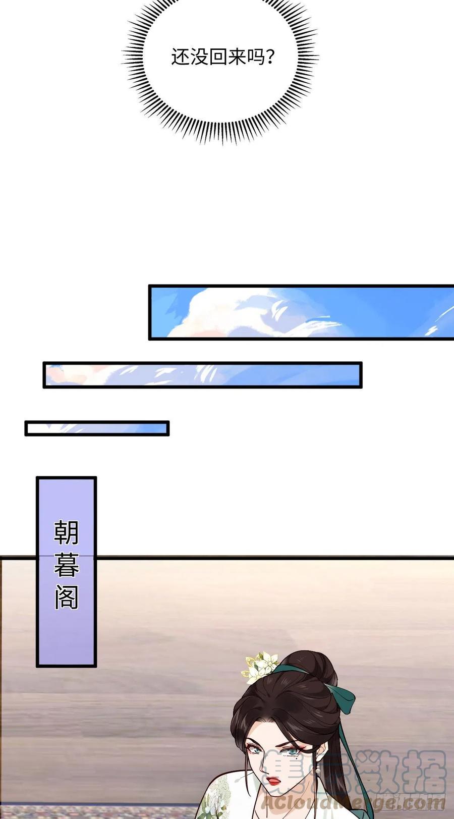 第103话 攻心3