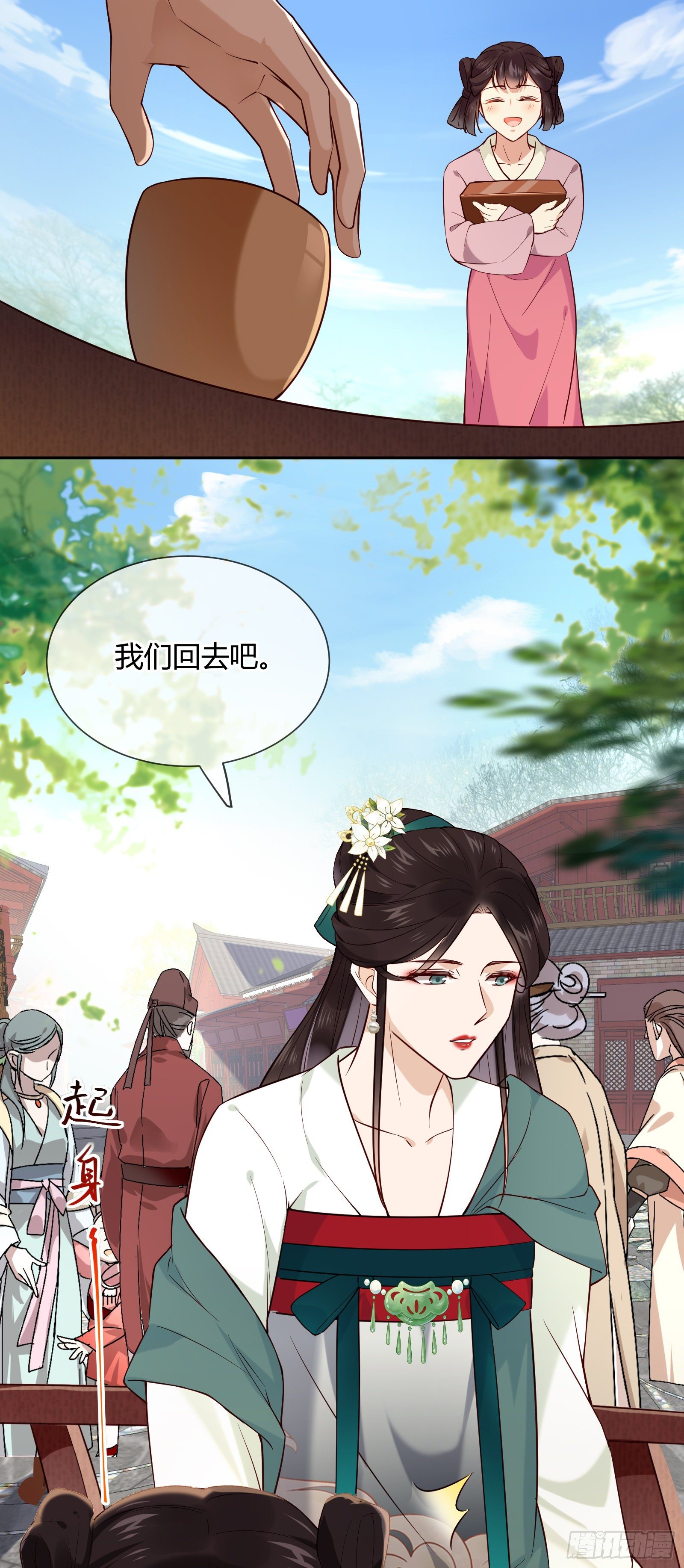 第106话 这是命令14