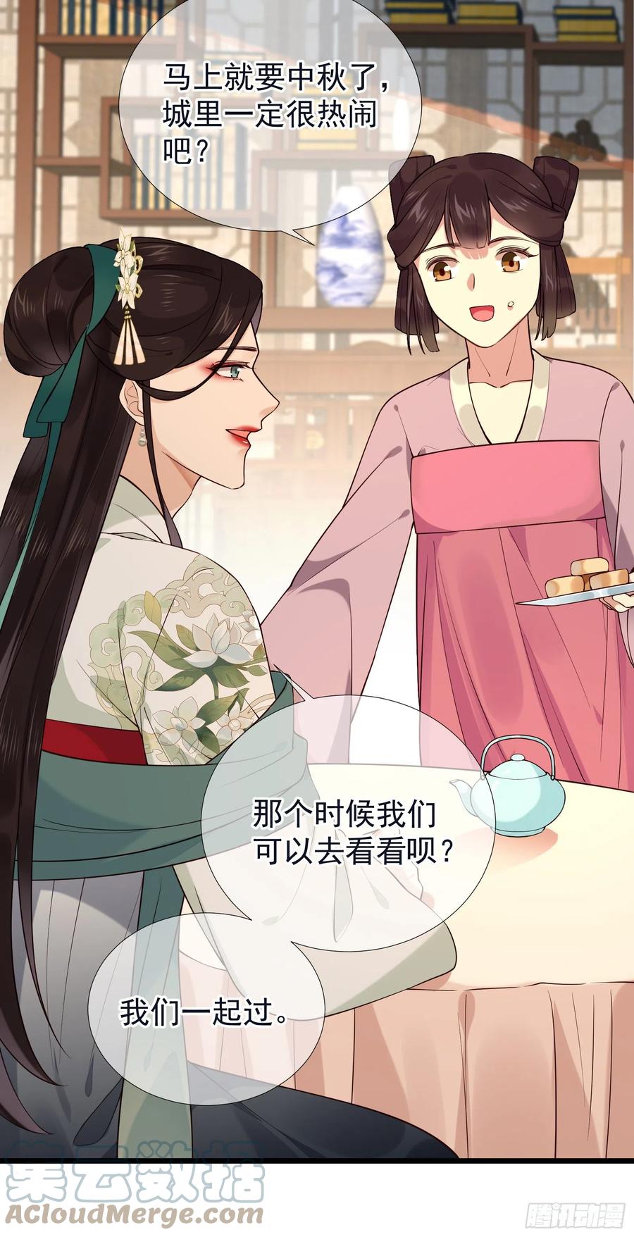 第91话 来办事！18
