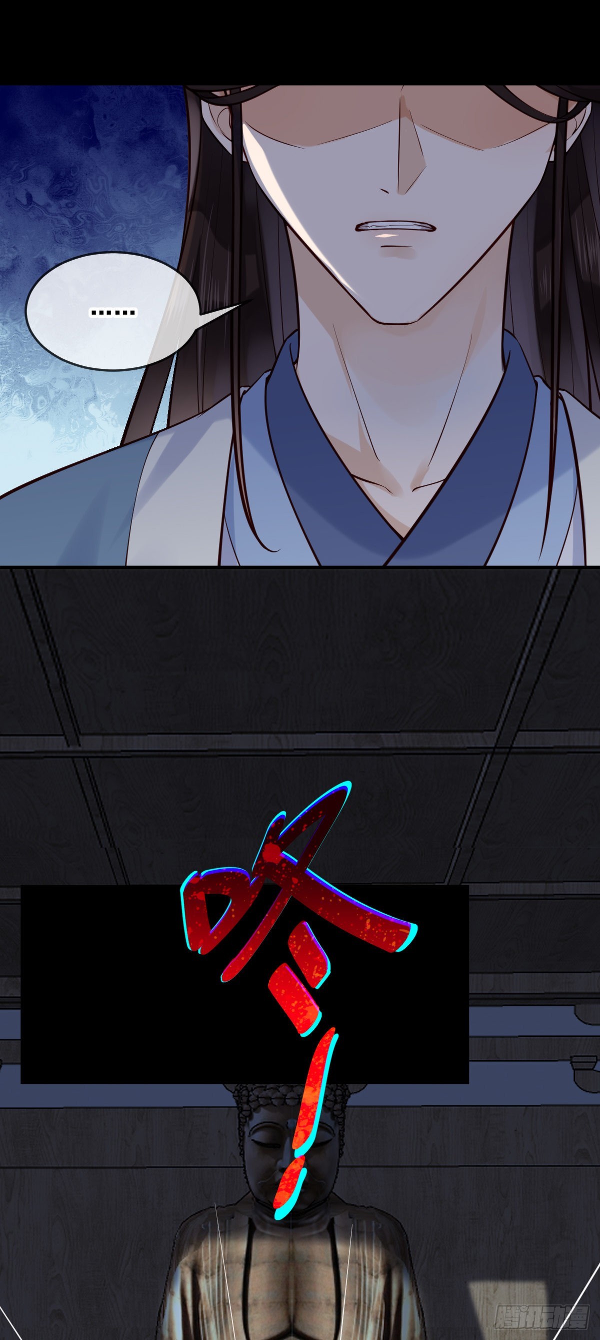 第150话 太妃逝11