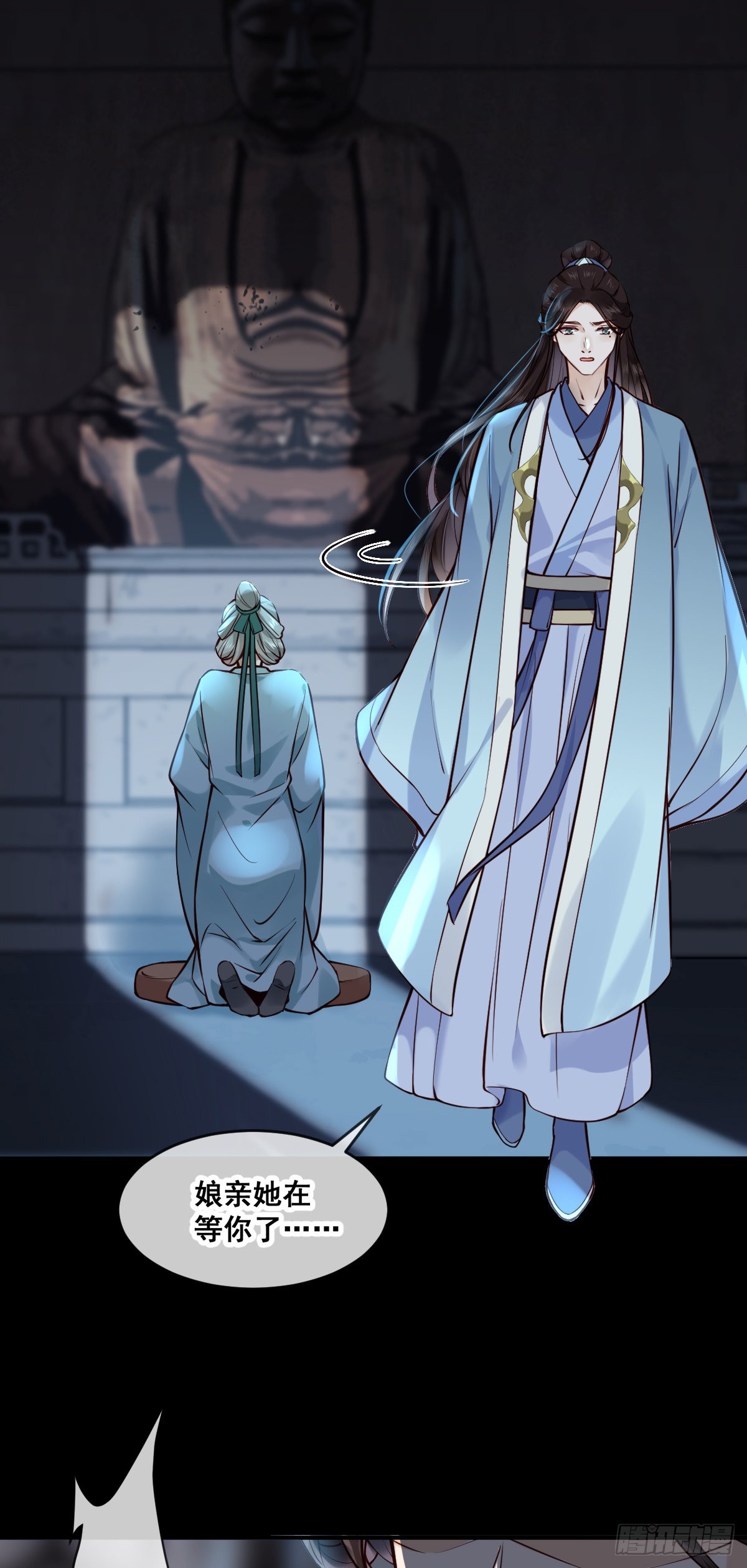 第150话 太妃逝9
