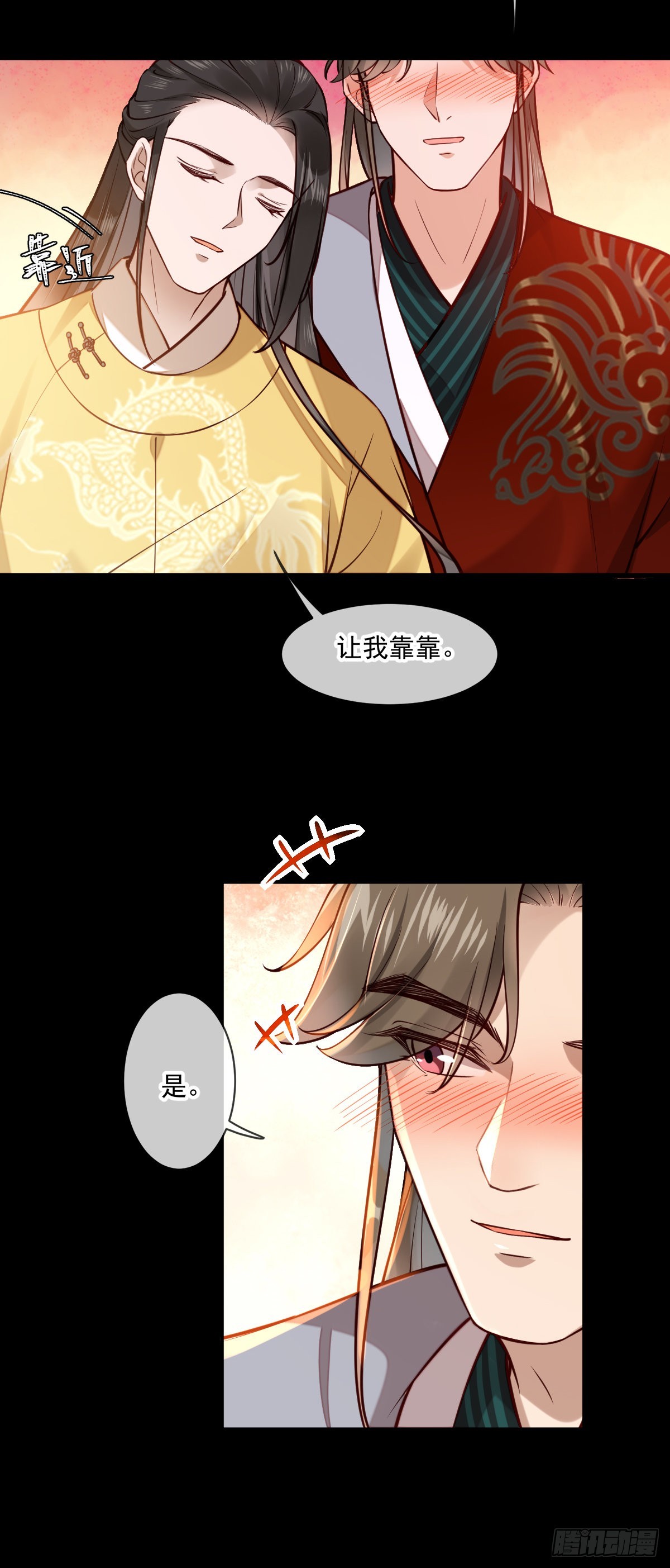 第148话 这就是命运吧12