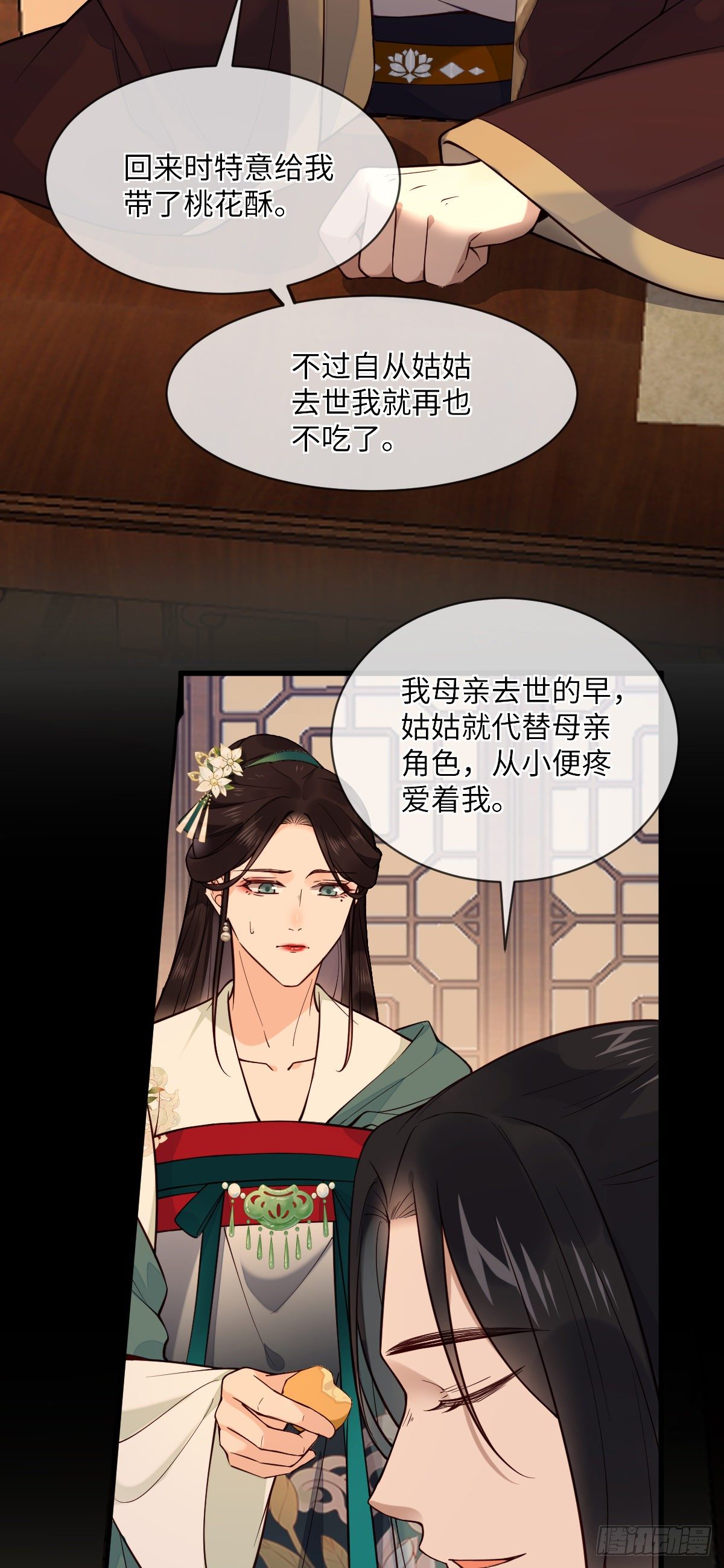 第107话 左相的老相好8