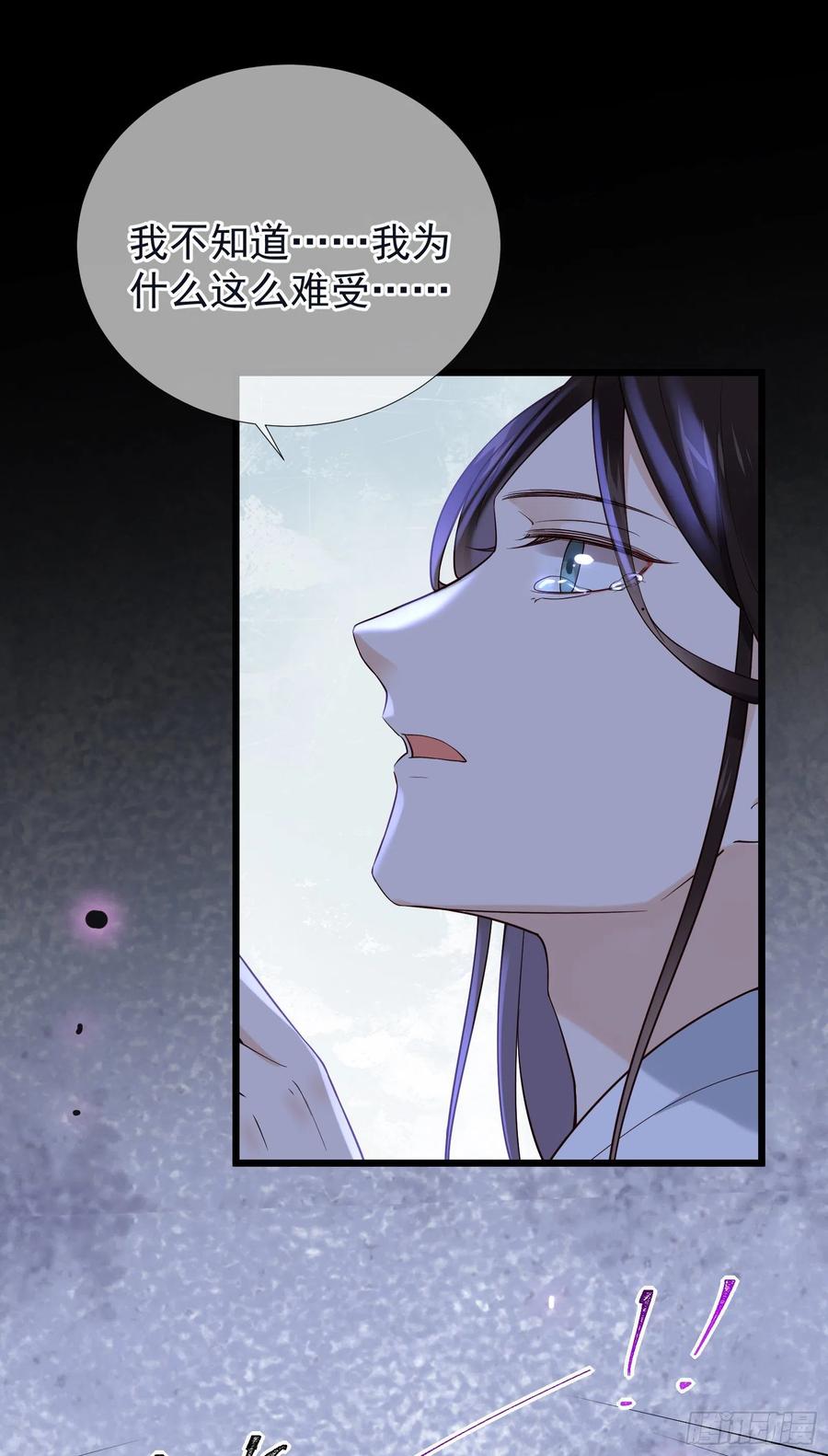 第85话 朕身边有你就好31