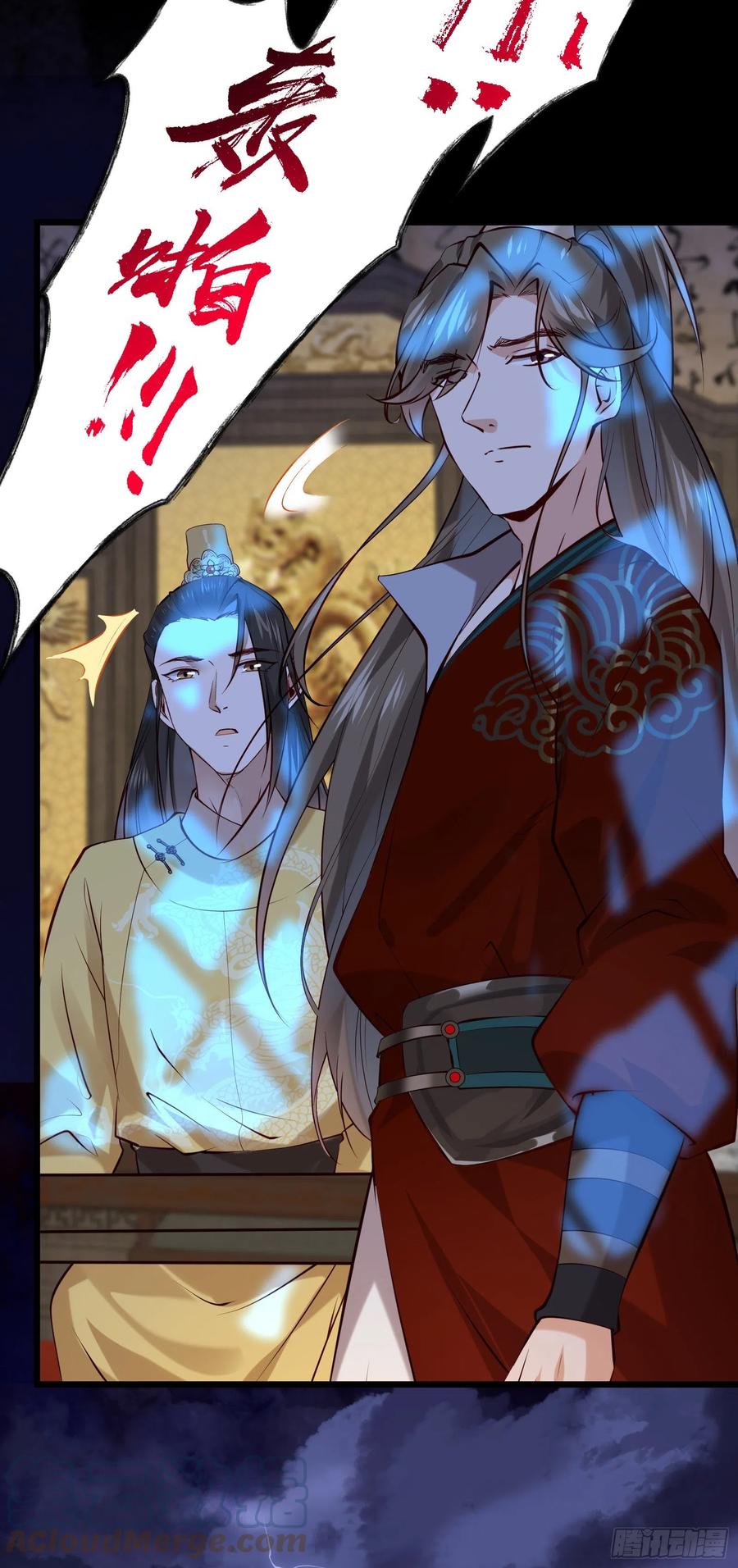 第85话 朕身边有你就好14