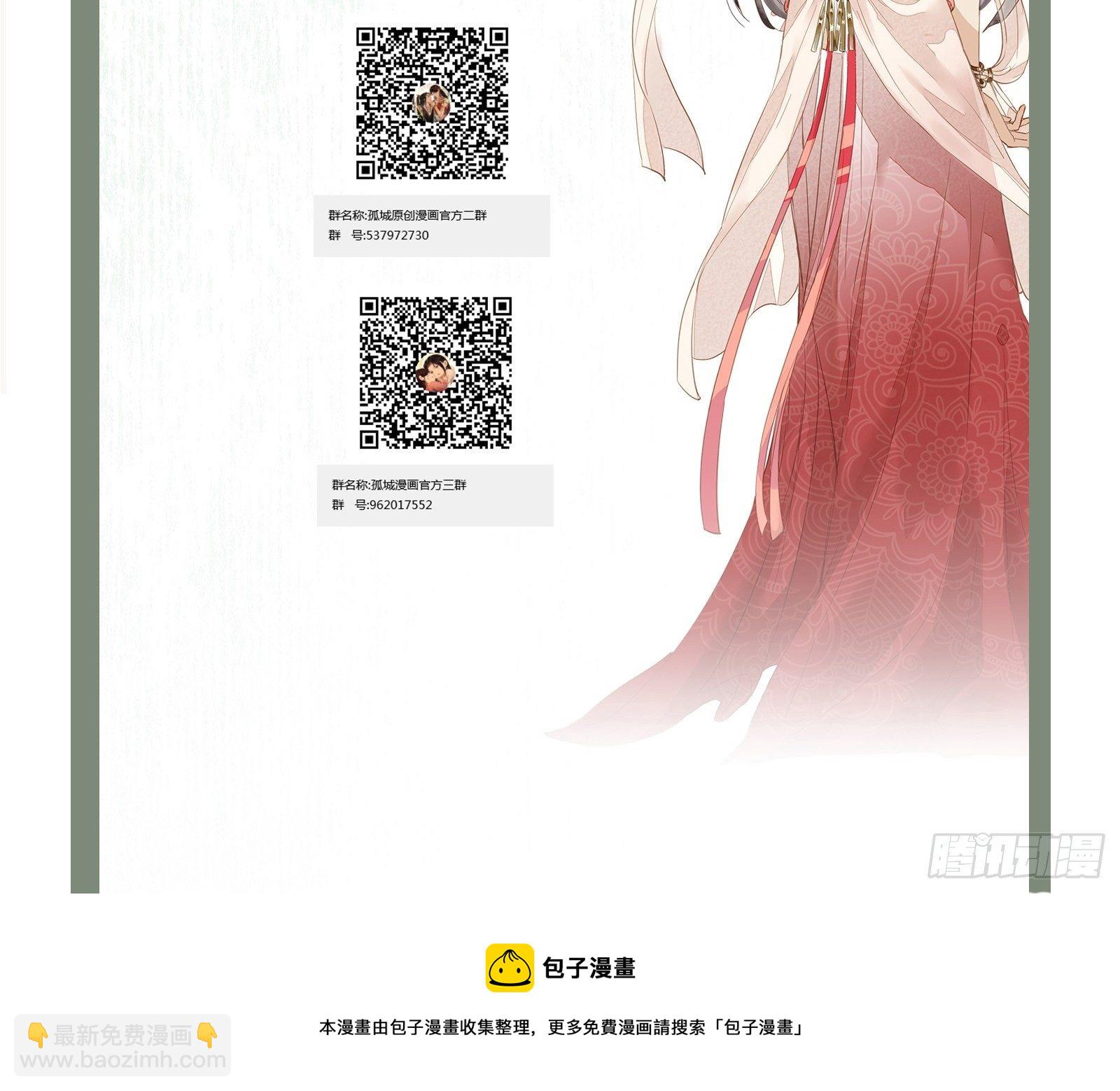 第114话 保护的诺言51