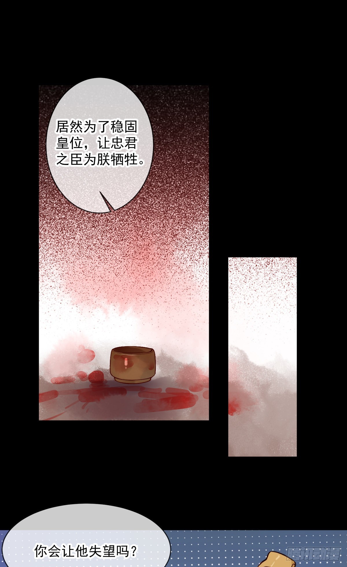 第148话 这就是命运吧7