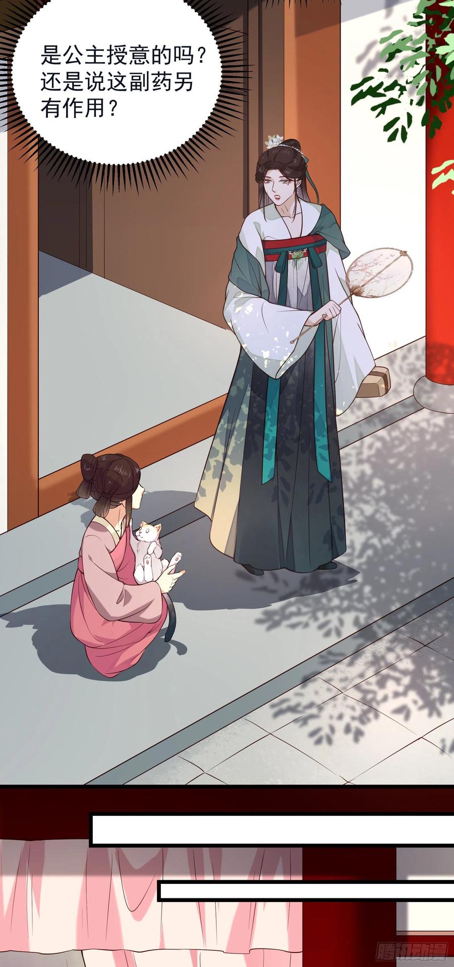 第65话 打是情骂是爱5