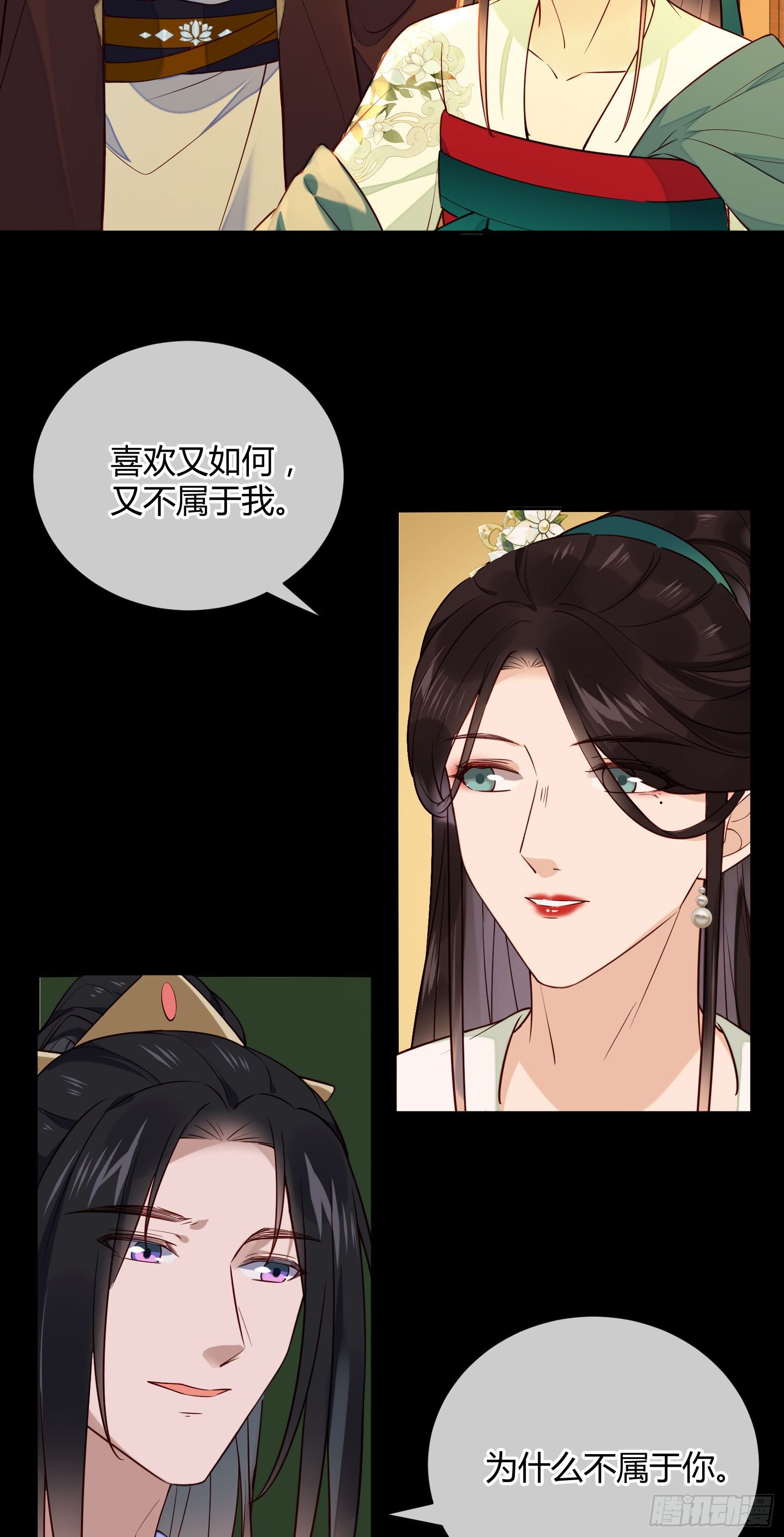 第109话 还差一点21