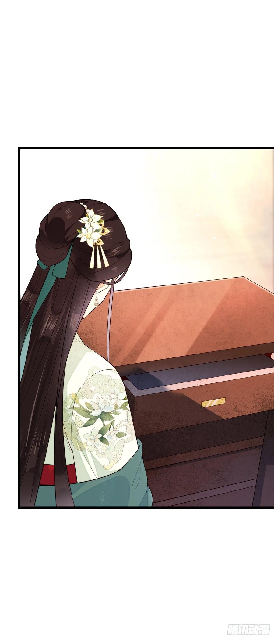 第67话 爱的抱抱31