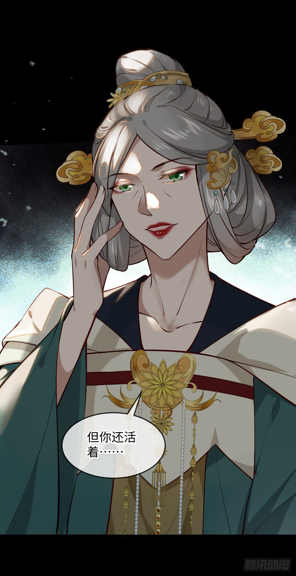 第141话 真是个疯子26