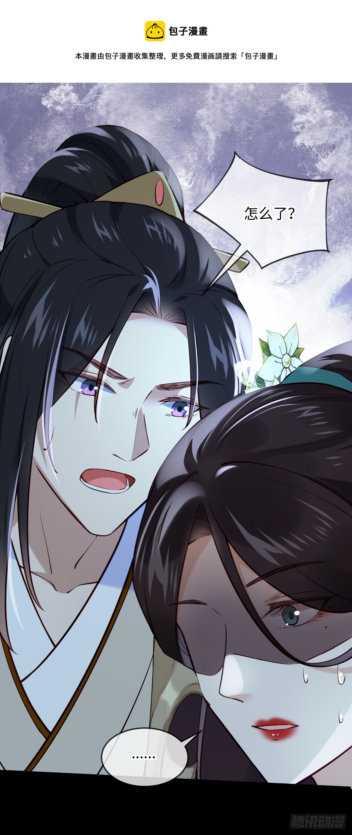 第135话 你疯了吗？12