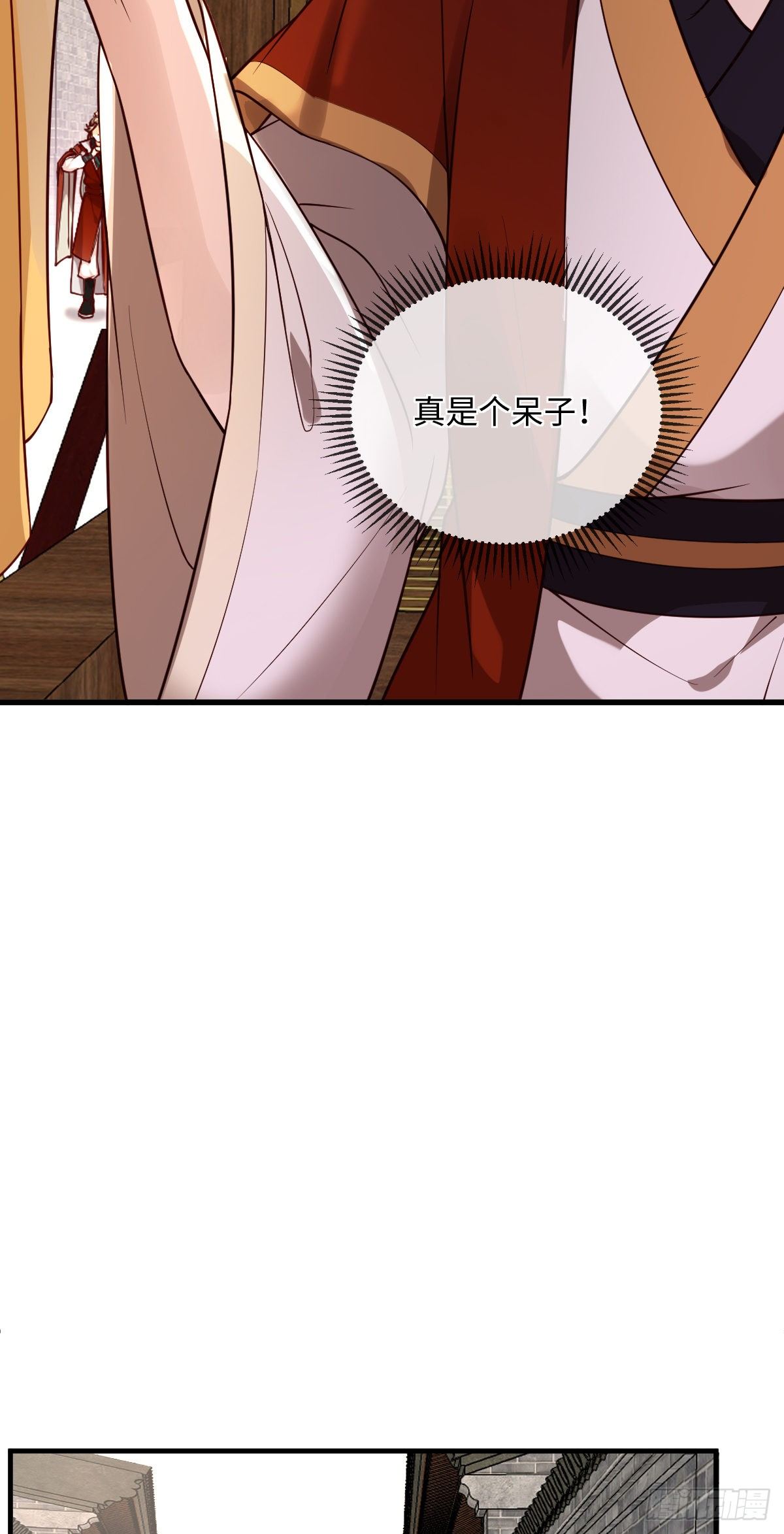 第120话 真是个呆子19