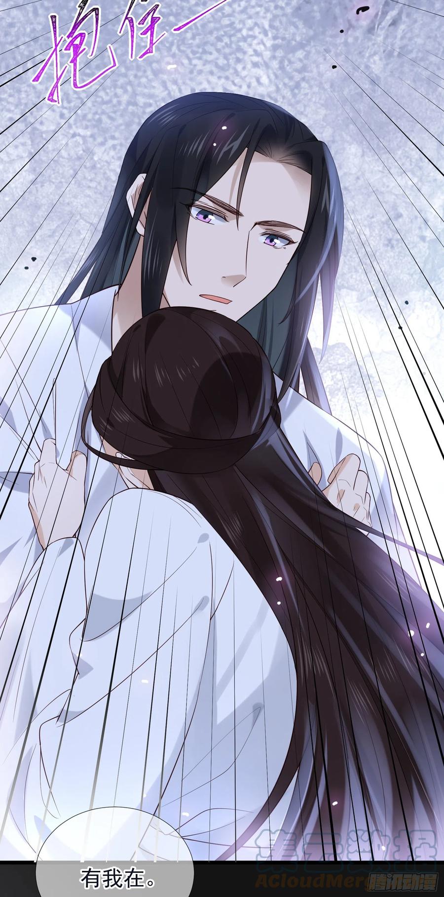 第85话 朕身边有你就好32