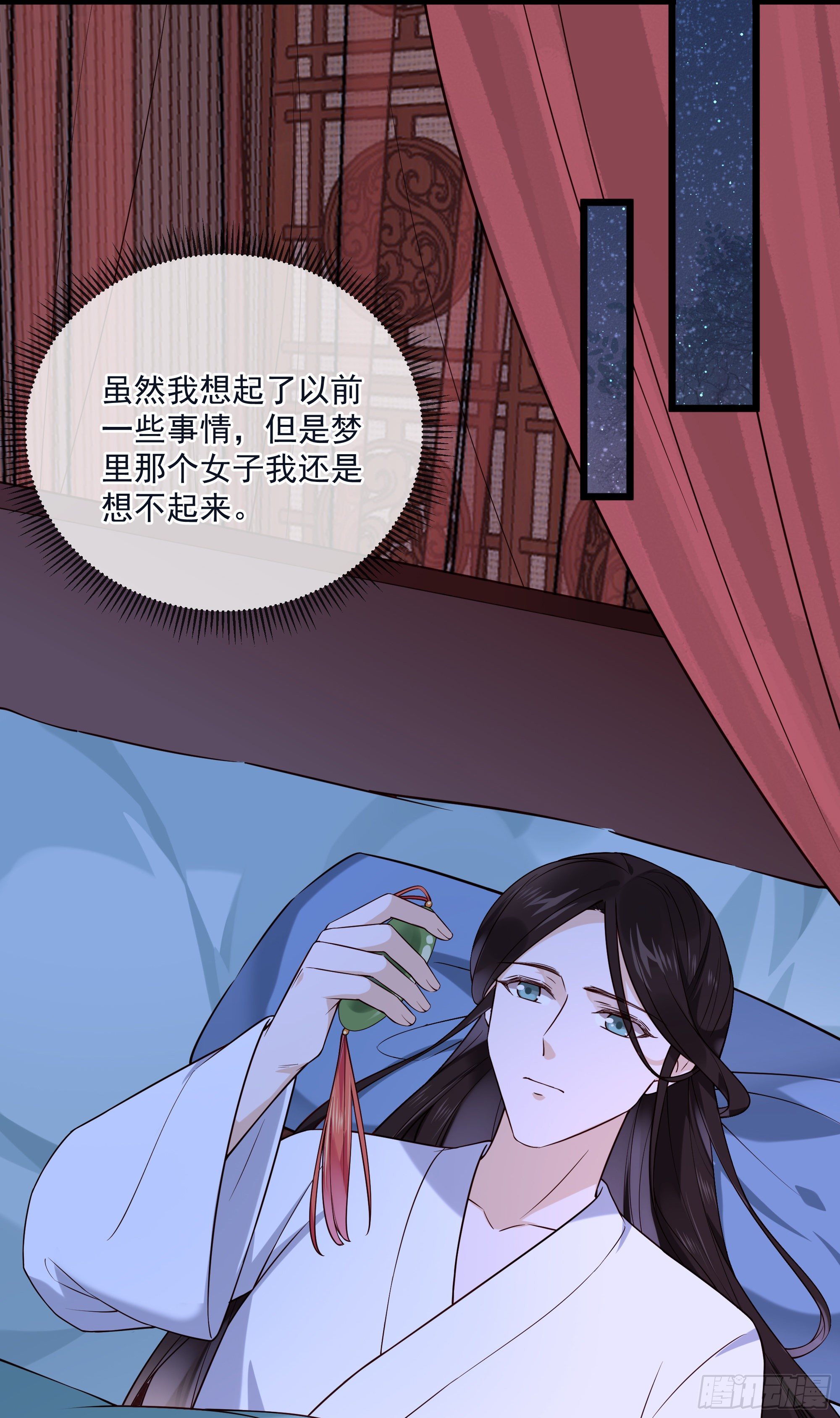 第116话 要到中秋了吧15